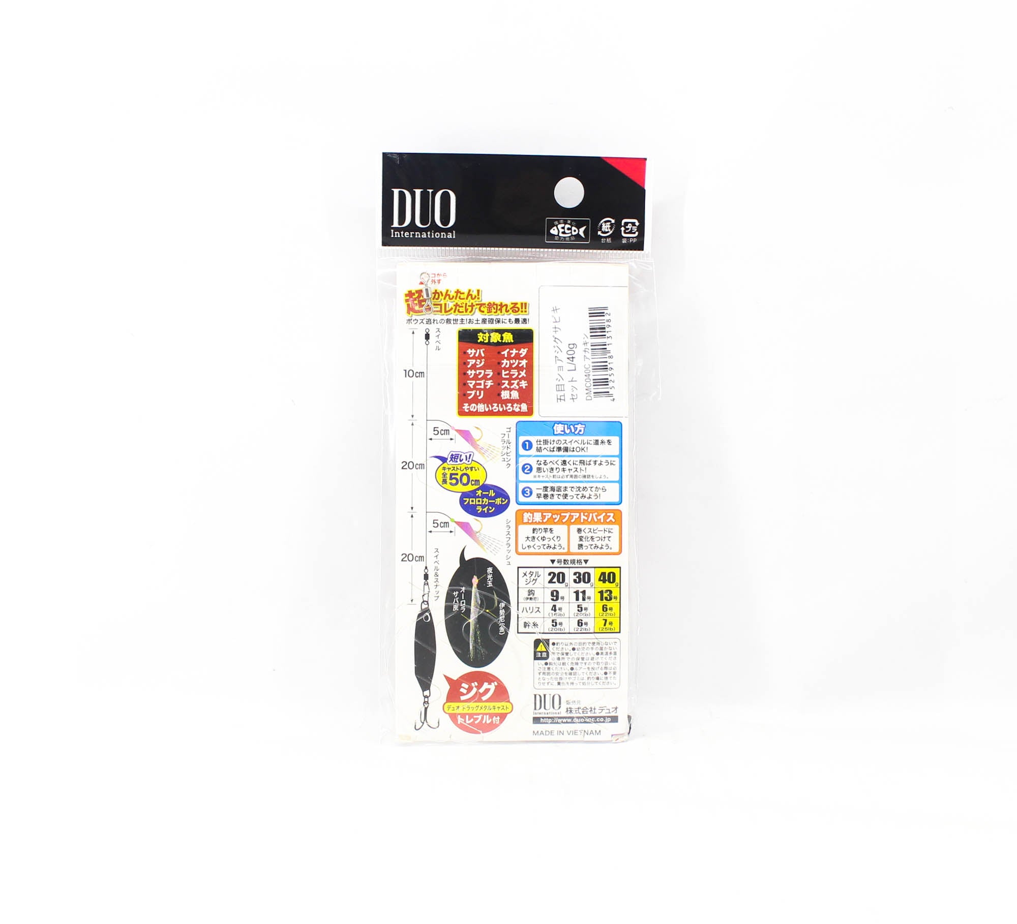 Duo Sabiki Set Drag Metal 40 grams DMC040C (1982)