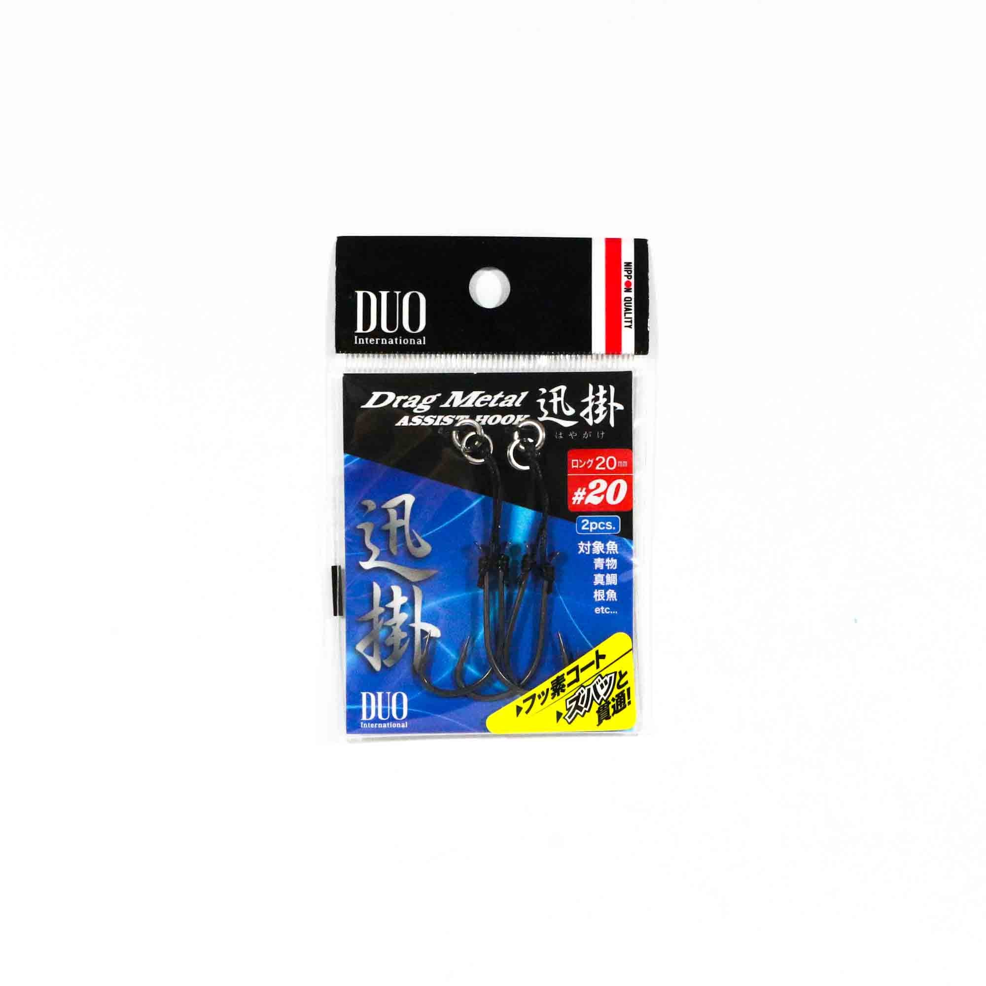 Duo Assist Hooks Drag Metal DM-HWF #20, FC Core, 2 Per pack (2163)