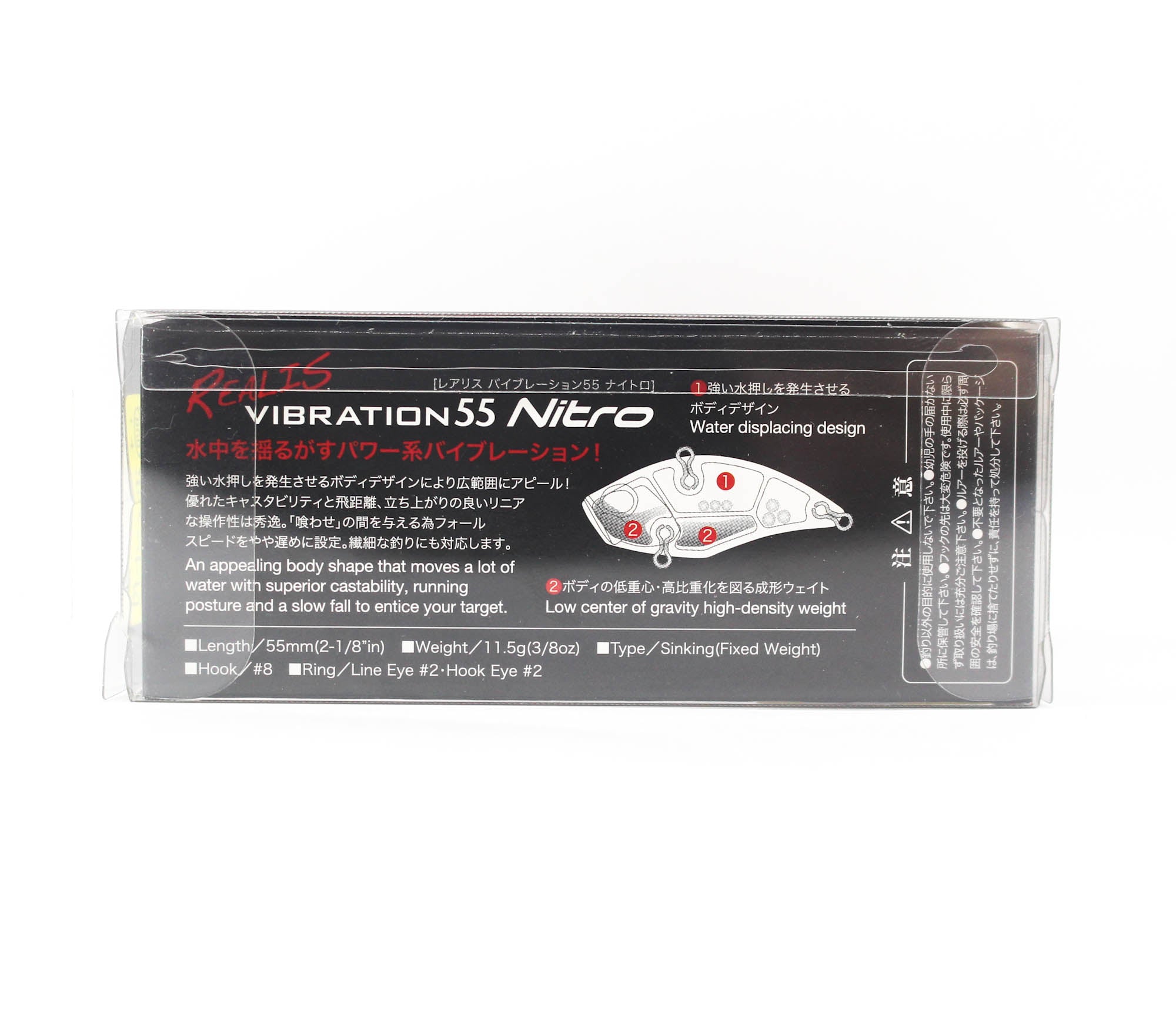Duo Realis Vibration 55 Nitro Rattle Sinking Lure APA3346 (7229)