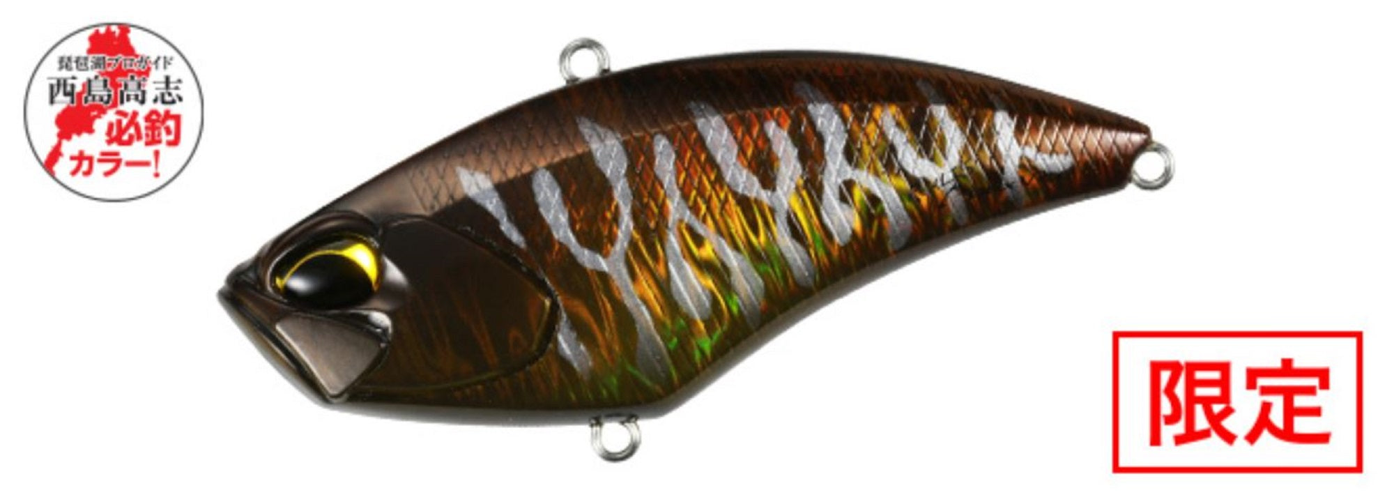 Duo Realis Apex Tune Vibration F85 Sinking Lure DPA3298 (8233)