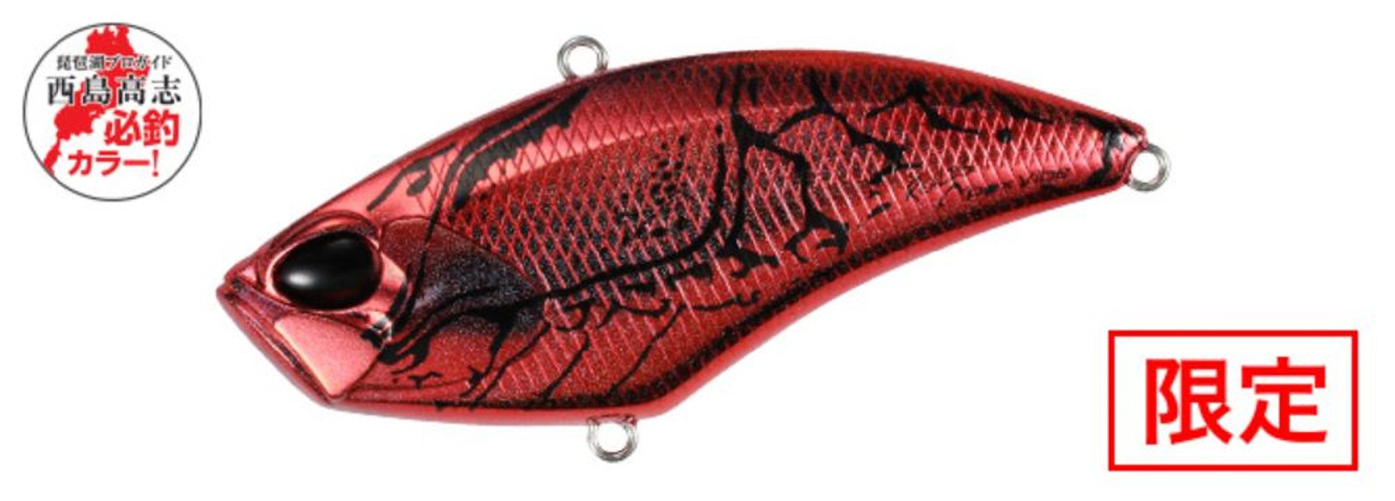 Duo Realis Apex Tune Vibration F85 Sinking Lure MCC3347 (8264)
