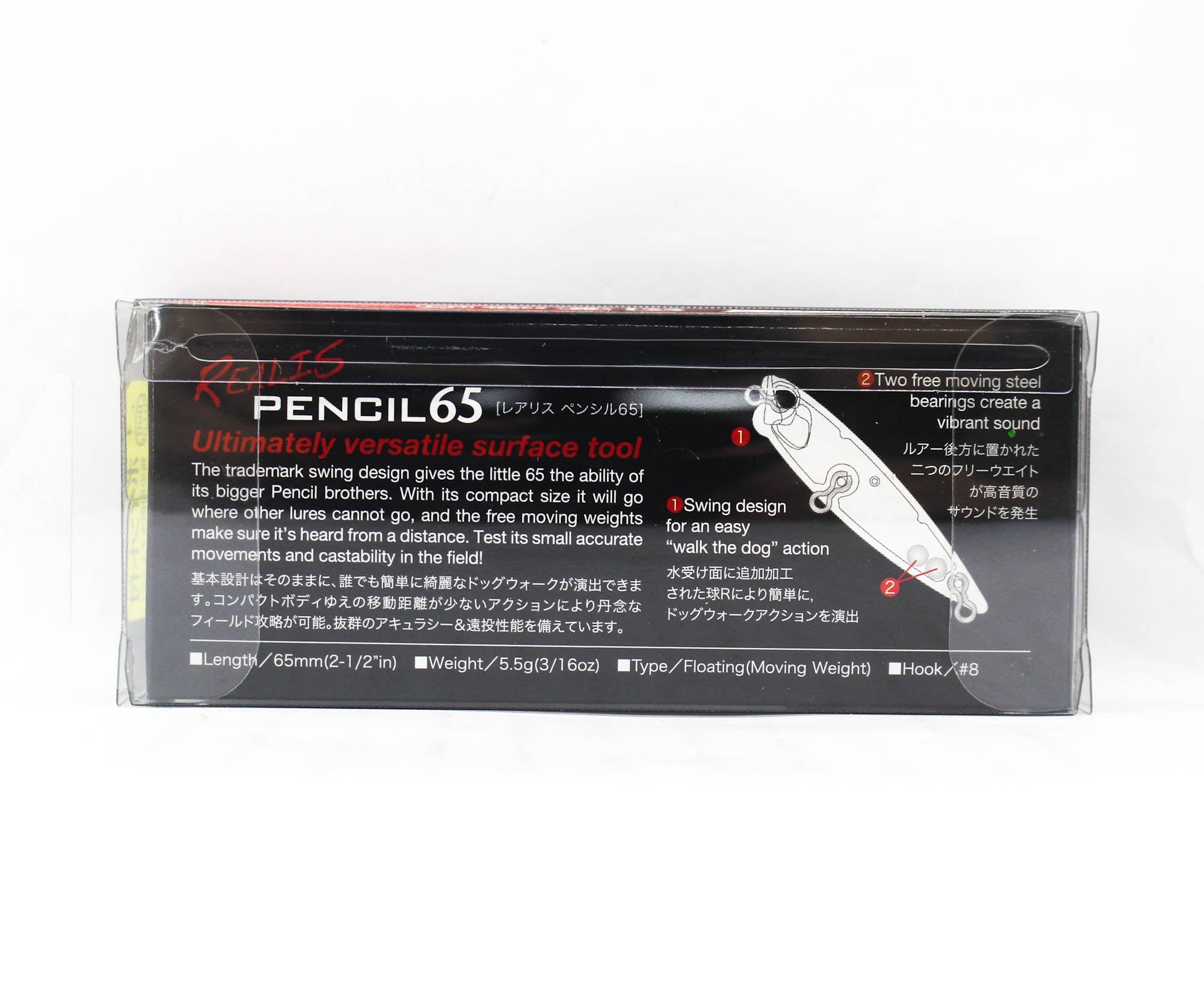 Duo Realis Pencil 65 SW Topwater Floating Lure DRA0479 (9841)
