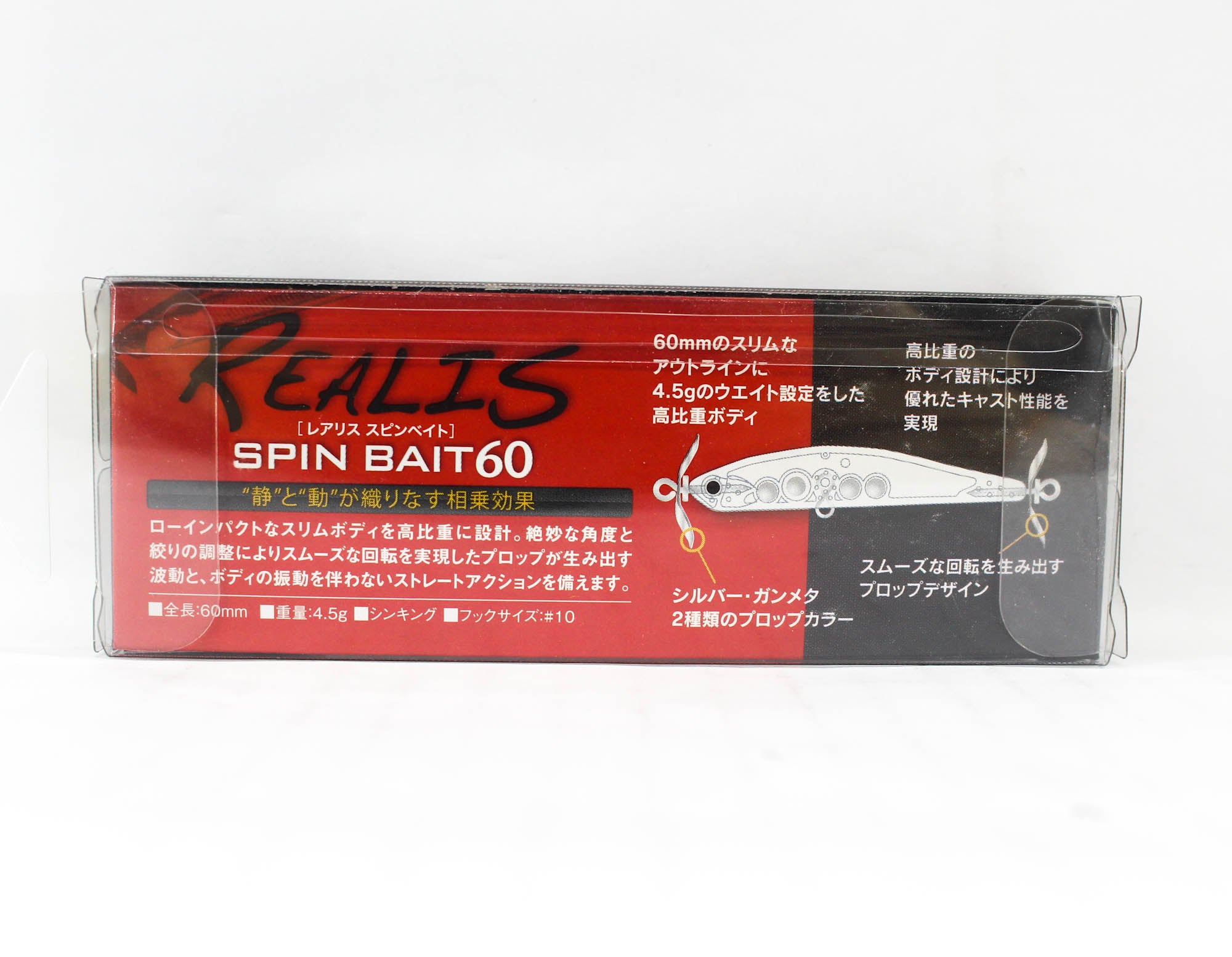 Lure Haven Singapore