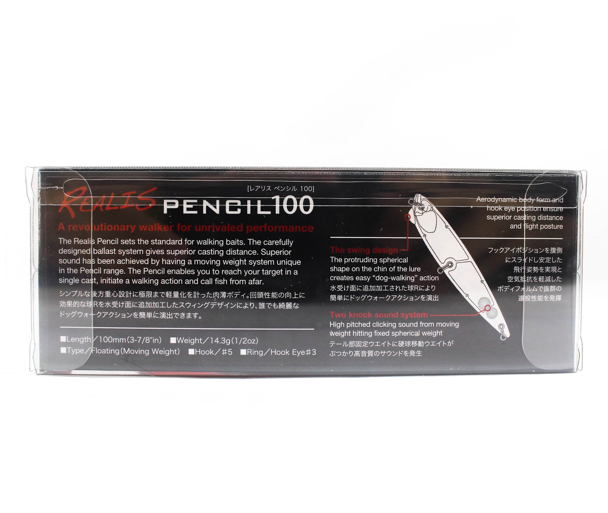 Duo Realis Pencil 100 Topwater Floating Lure CCC3313 (1097)