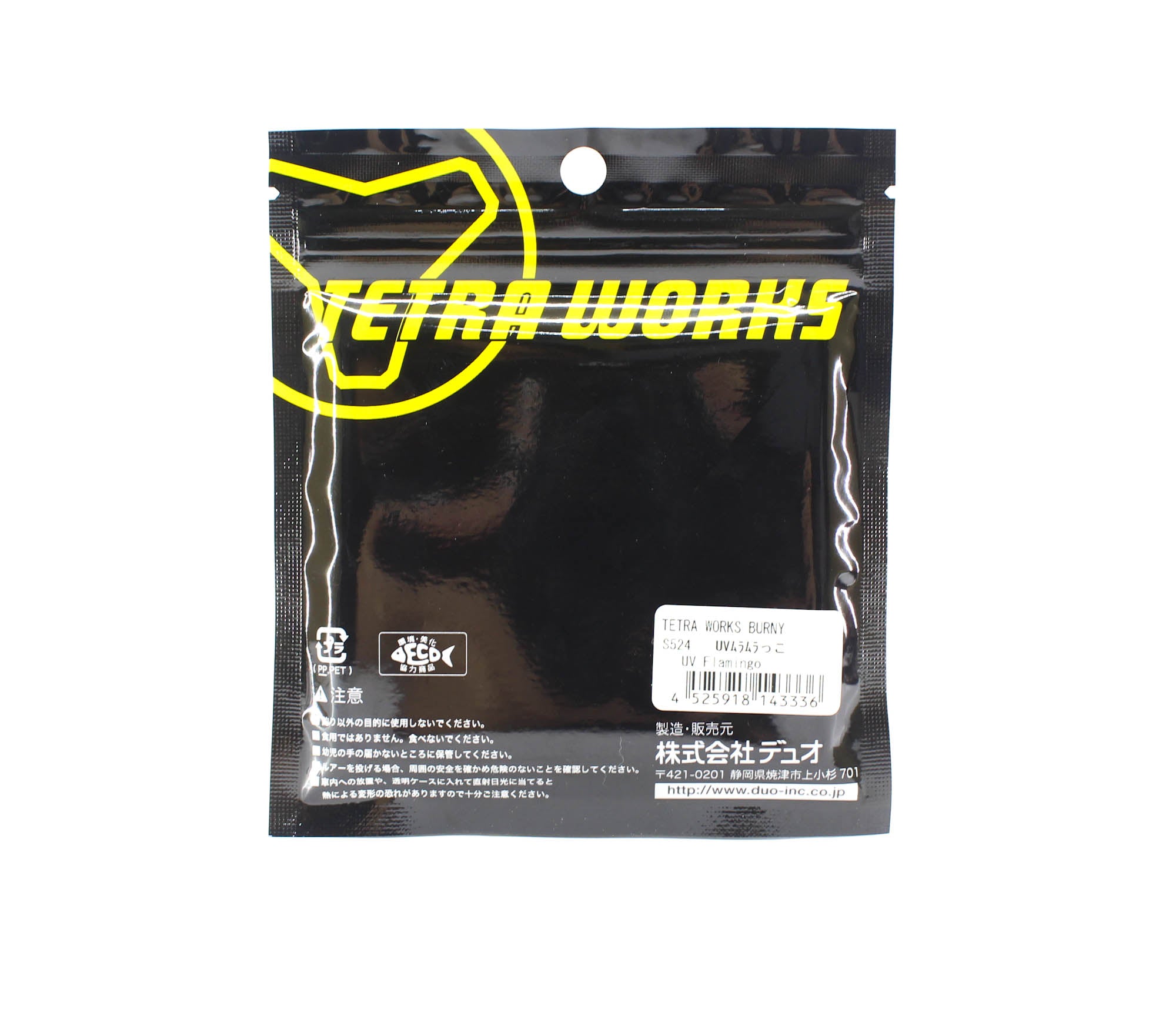 Duo Soft Lure Tetra Works Burny 42mm 12 per pack S524 (3336)