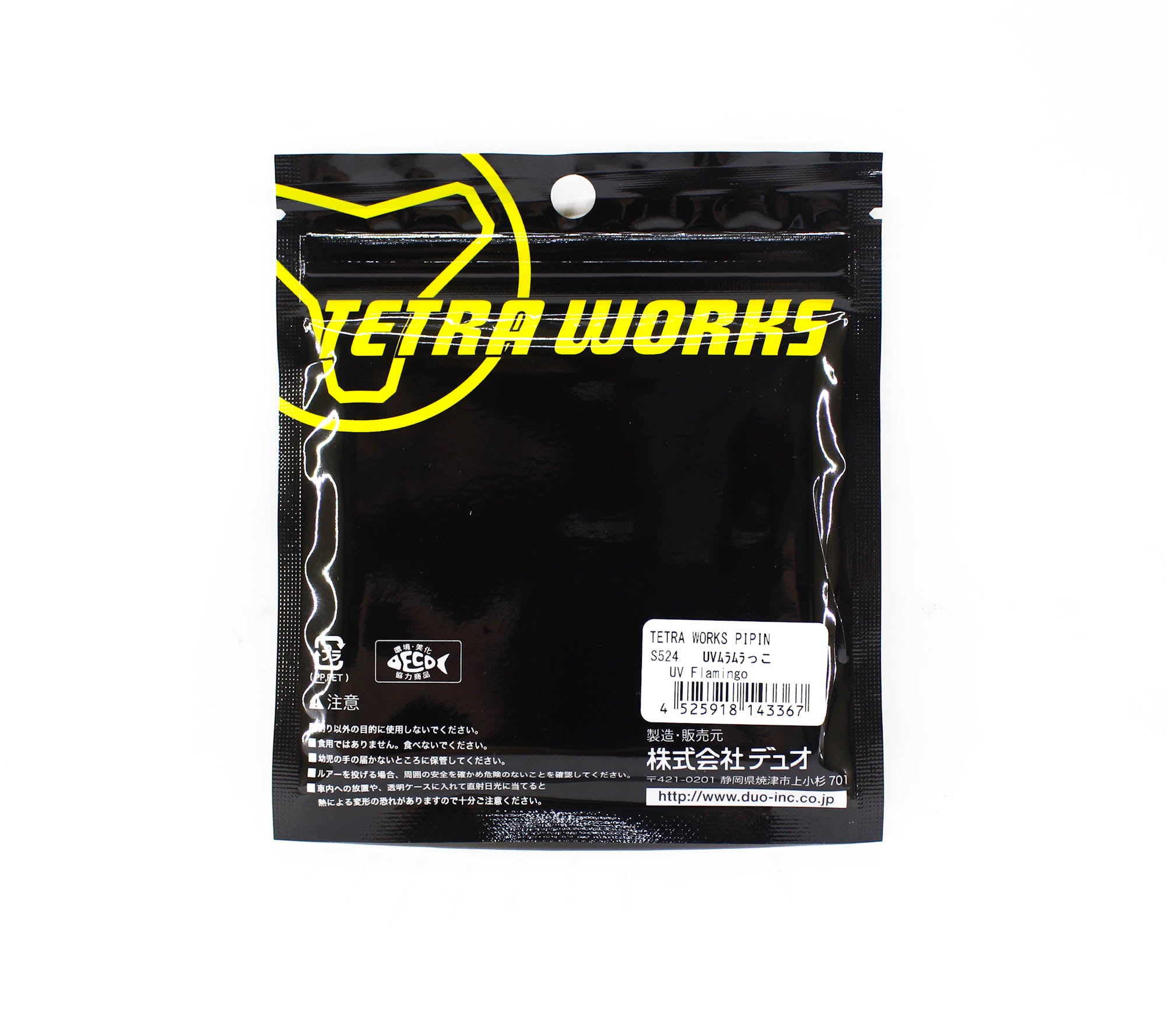 Duo Soft Lure Tetra Works Pipin 45mm 12 per pack S524 (3367)