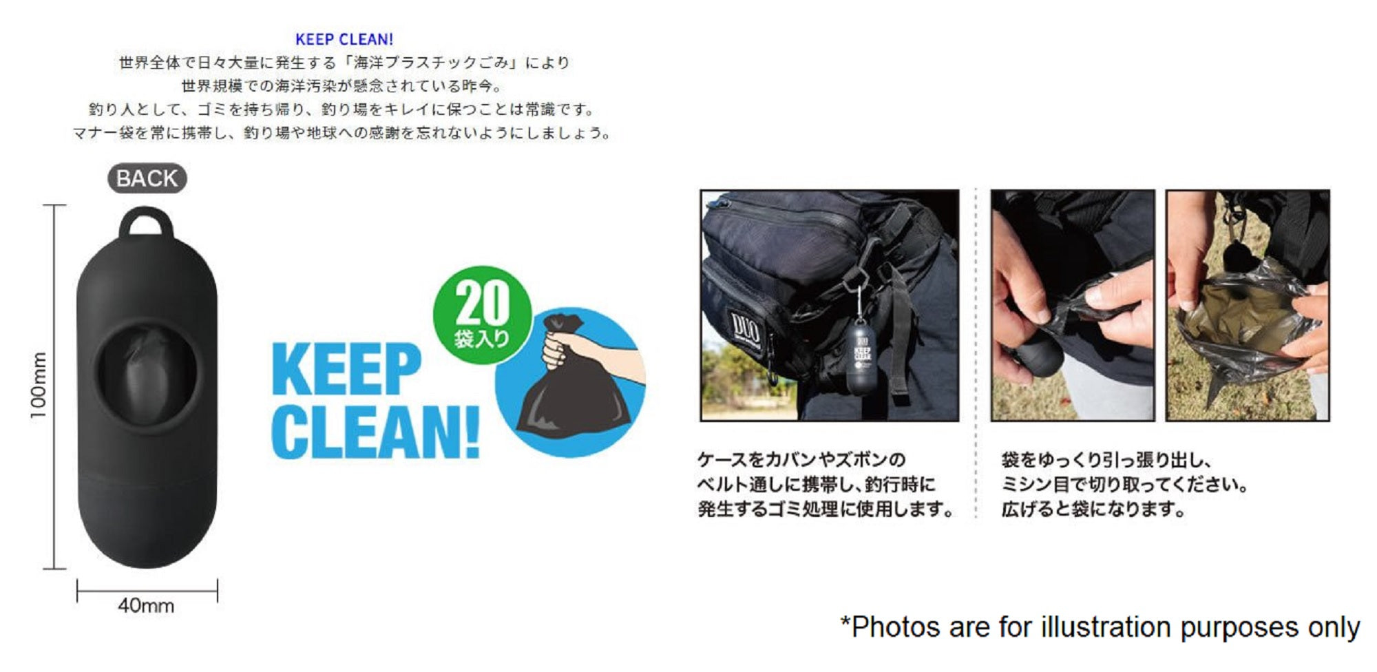 Duo Tetra Works Keep Clean Case 20 pc Smart Plastic (4425)