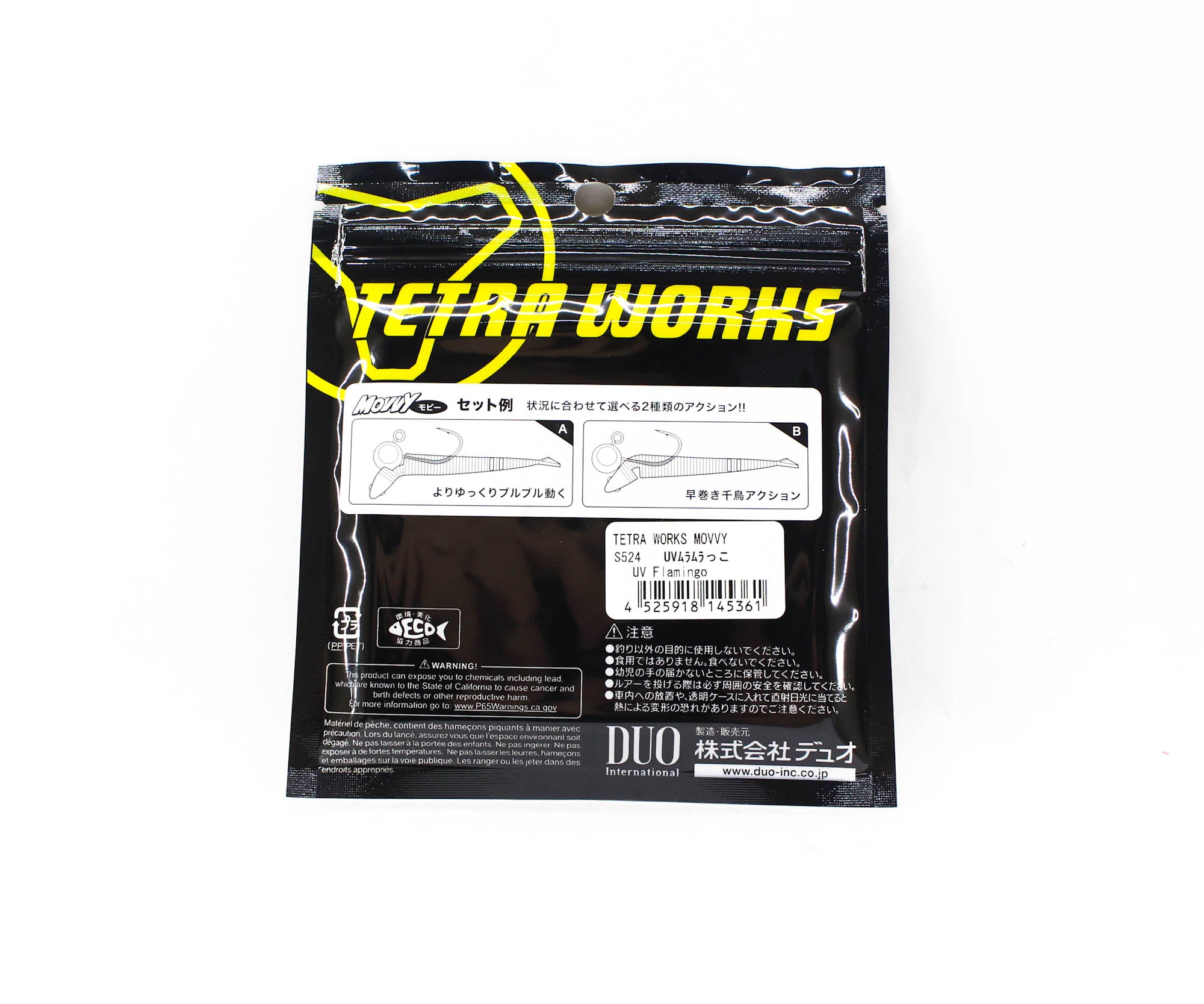 Duo Soft Lure Tetra Works Movvy 50mm 10 per pack S524 (5361)