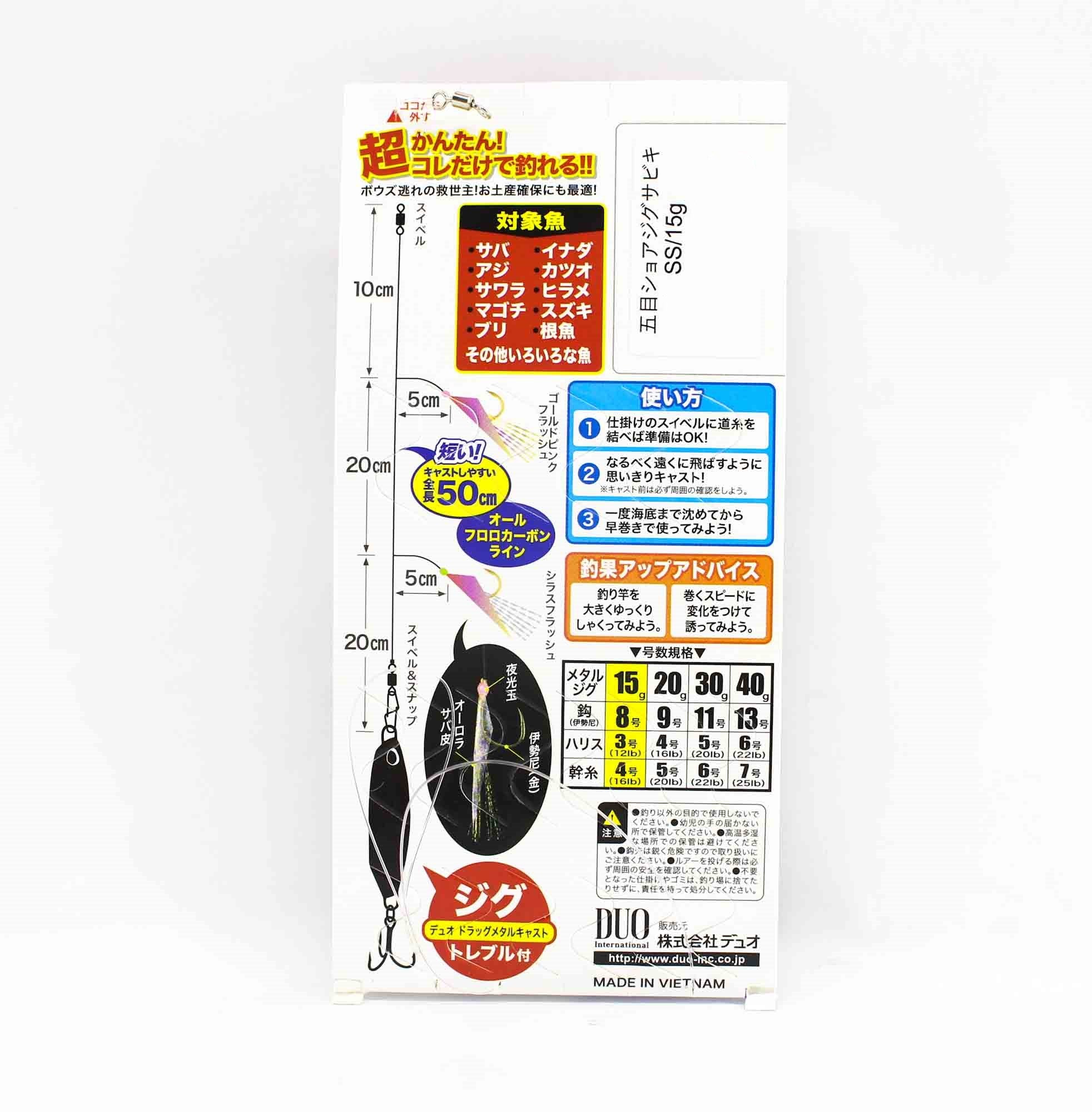 Duo Sabiki Set Drag Metal 15 grams DMC015C (6269)