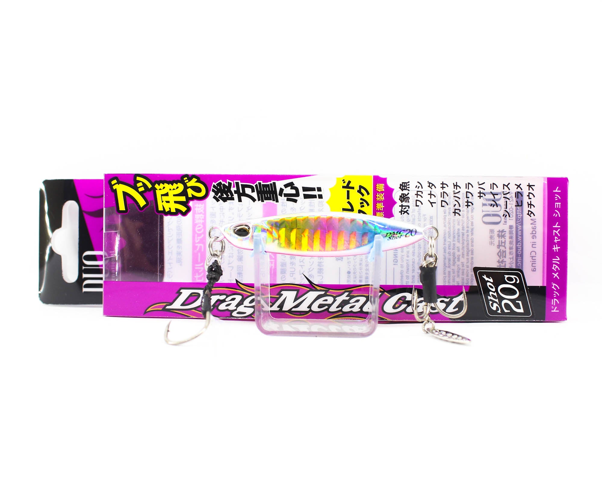 Lure Haven Singapore