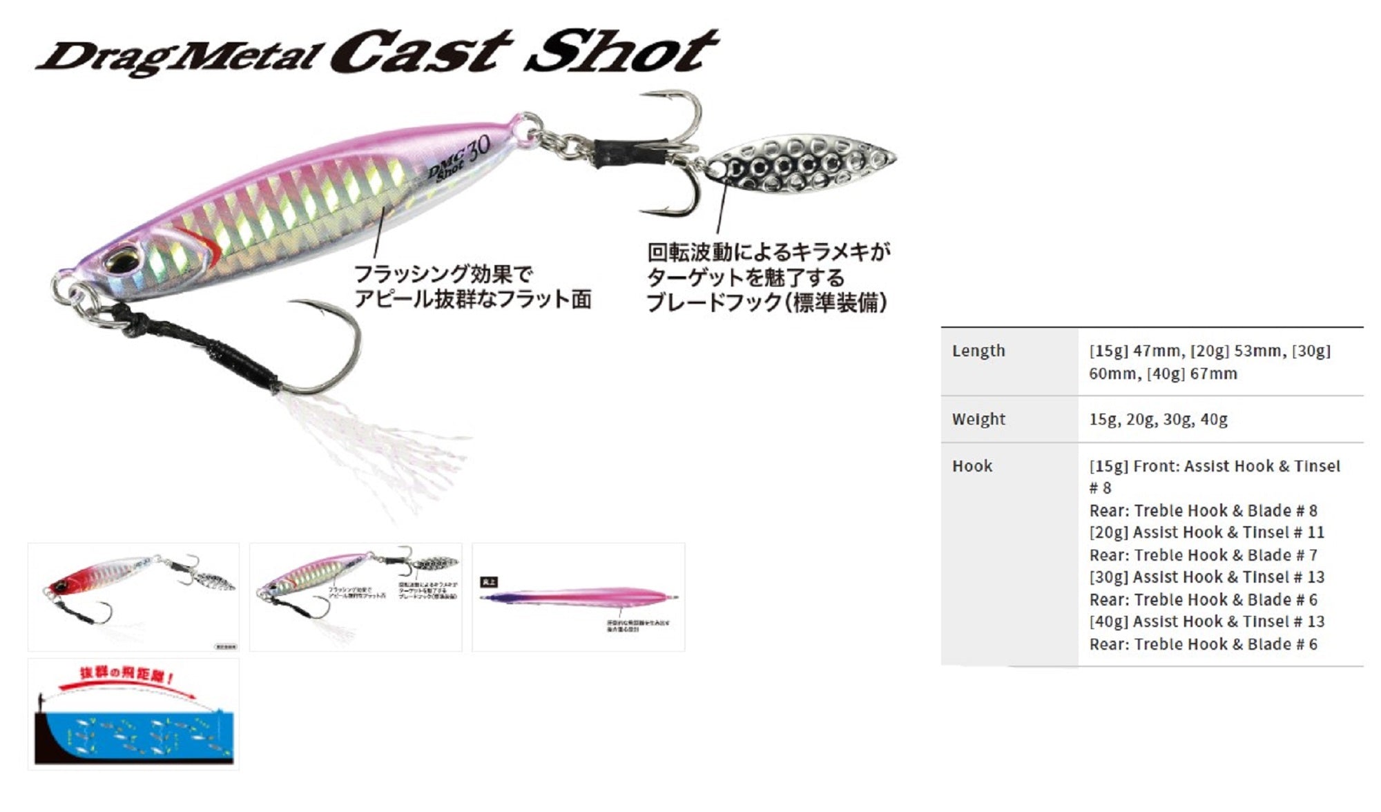 Duo Metal Jig Drag Metal Cast Shot 40 grams PHA0002 (7556)