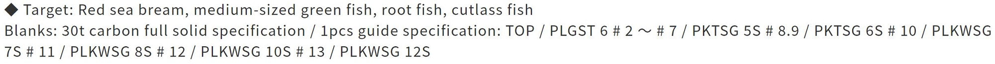 Duo Rod Baitcast Vigor C602ML 60-120 grams (0853)