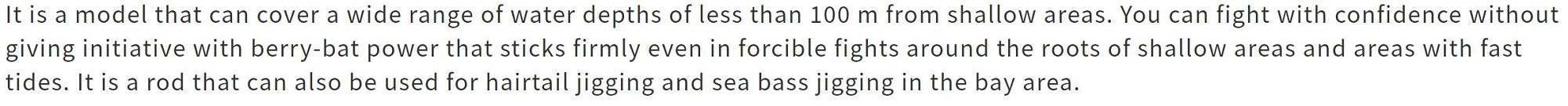 Duo Rod Baitcast Vigor C602ML 60-120 grams (0853)