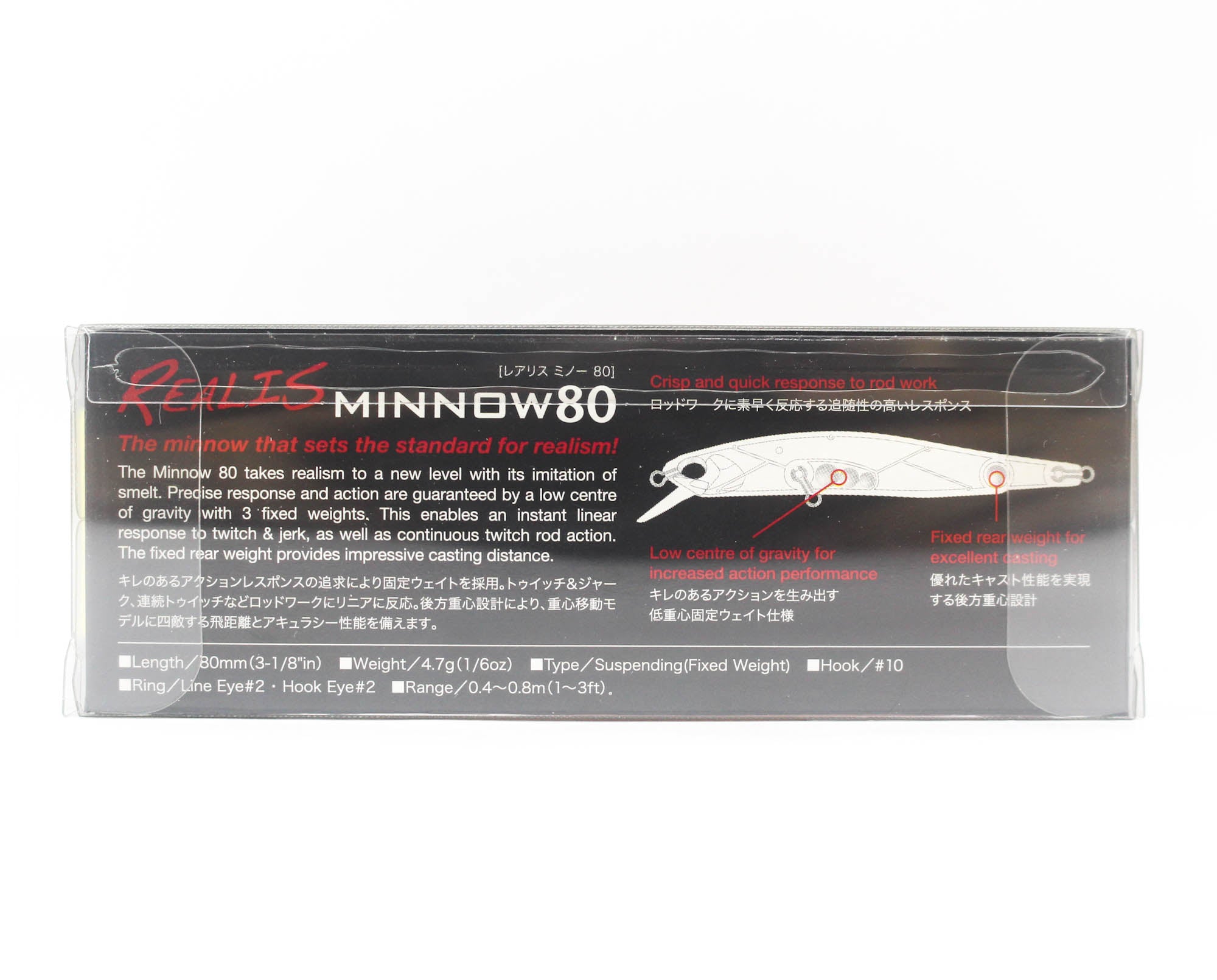 Duo Realis Minnow 80SP Suspend Lure ACCZ126 (1690)