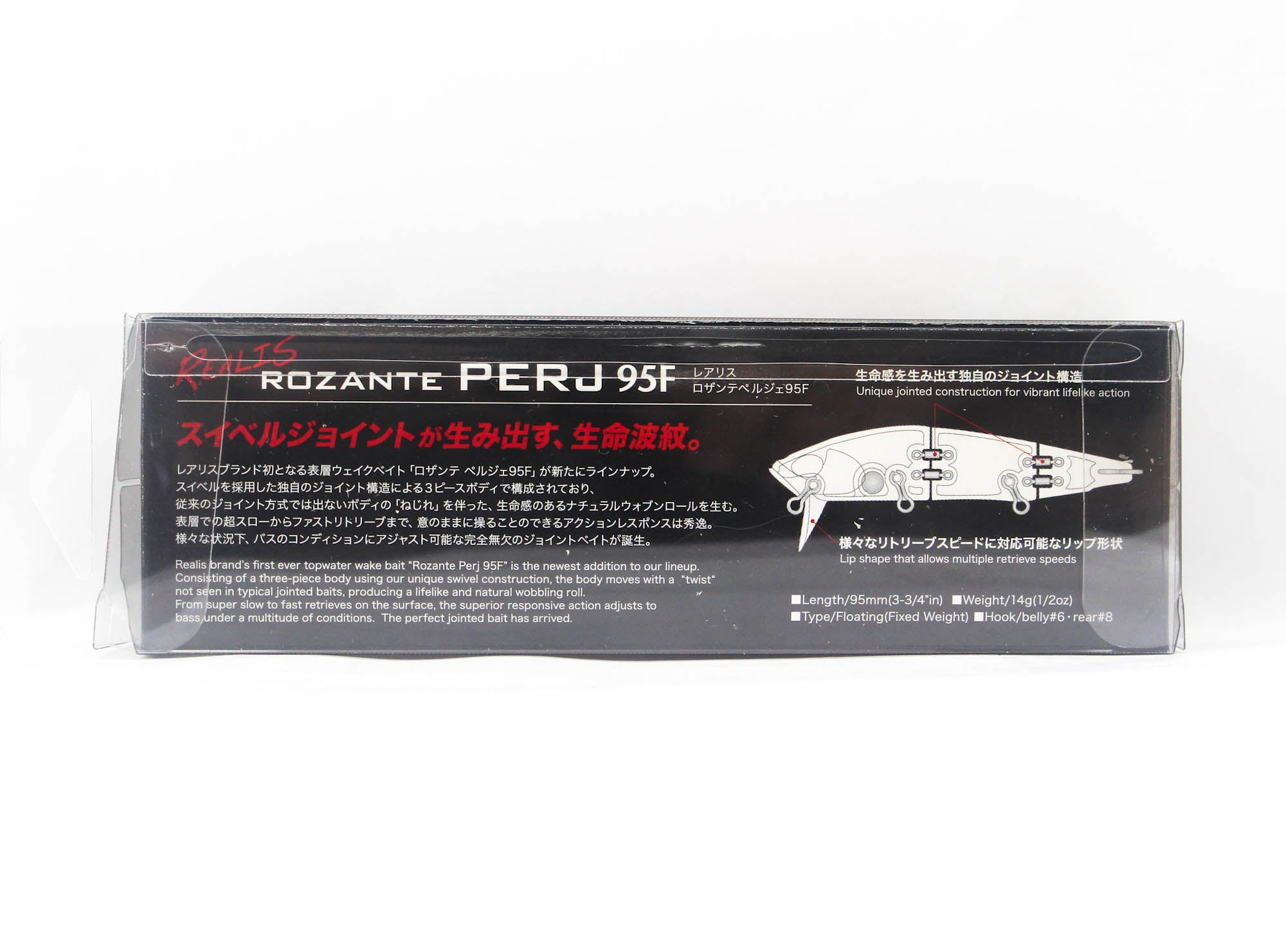Duo Realis Rozante Perj 95F Floating Lure GDA3058 (3120)