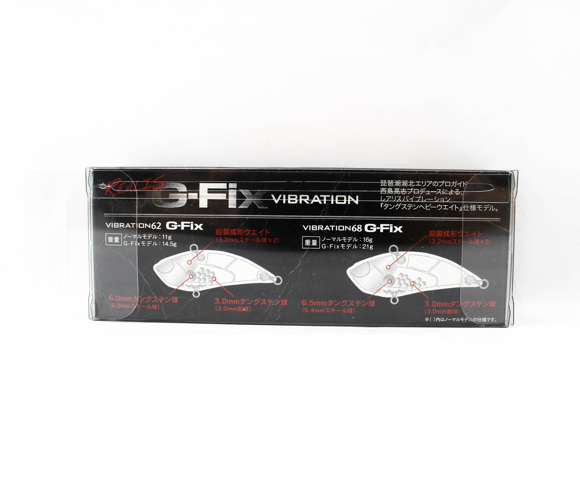 Duo Realis Vibration 68 G Fix Sinking Lure DTA3345 (3359)