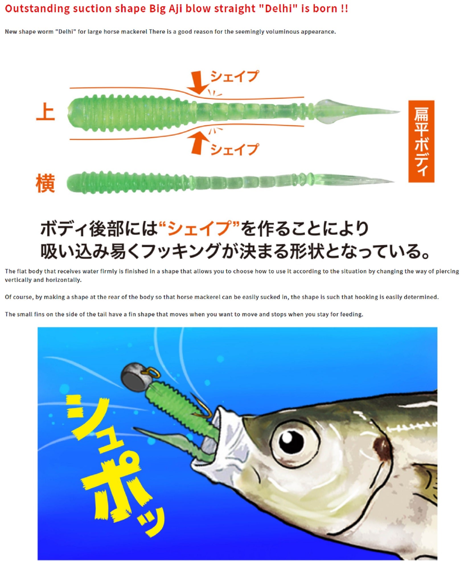 Duo Soft Lure Tetra Works Deliy 63mm 12 per pack S507 (3540)