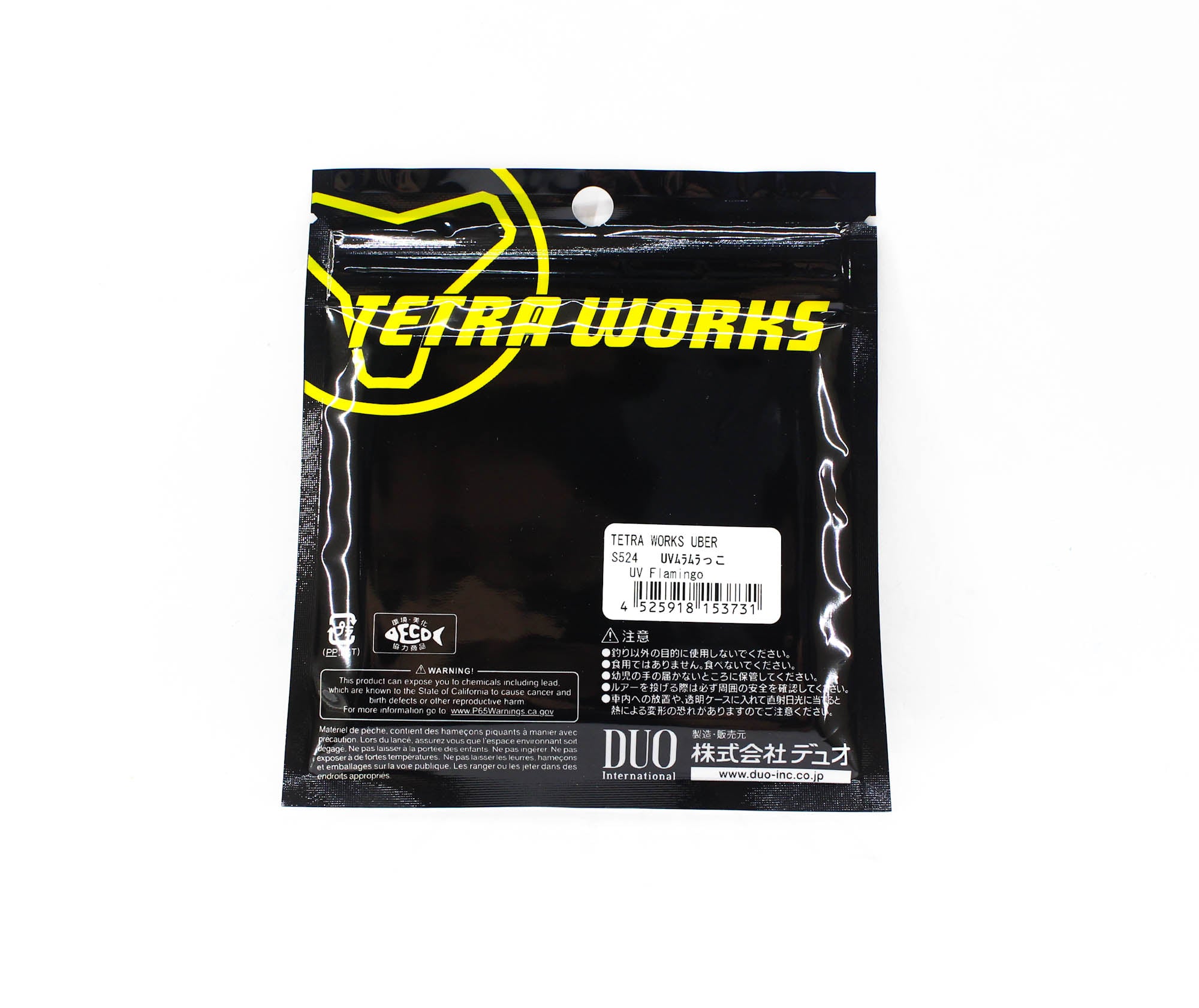 Duo Soft Lure Tetra Works Uber 50mm 10 per pack S524 (3731)