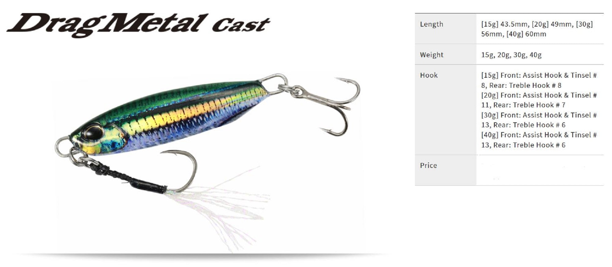 Duo Metal Jig Drag Metal Cast 15 grams PGH0564 (4707)
