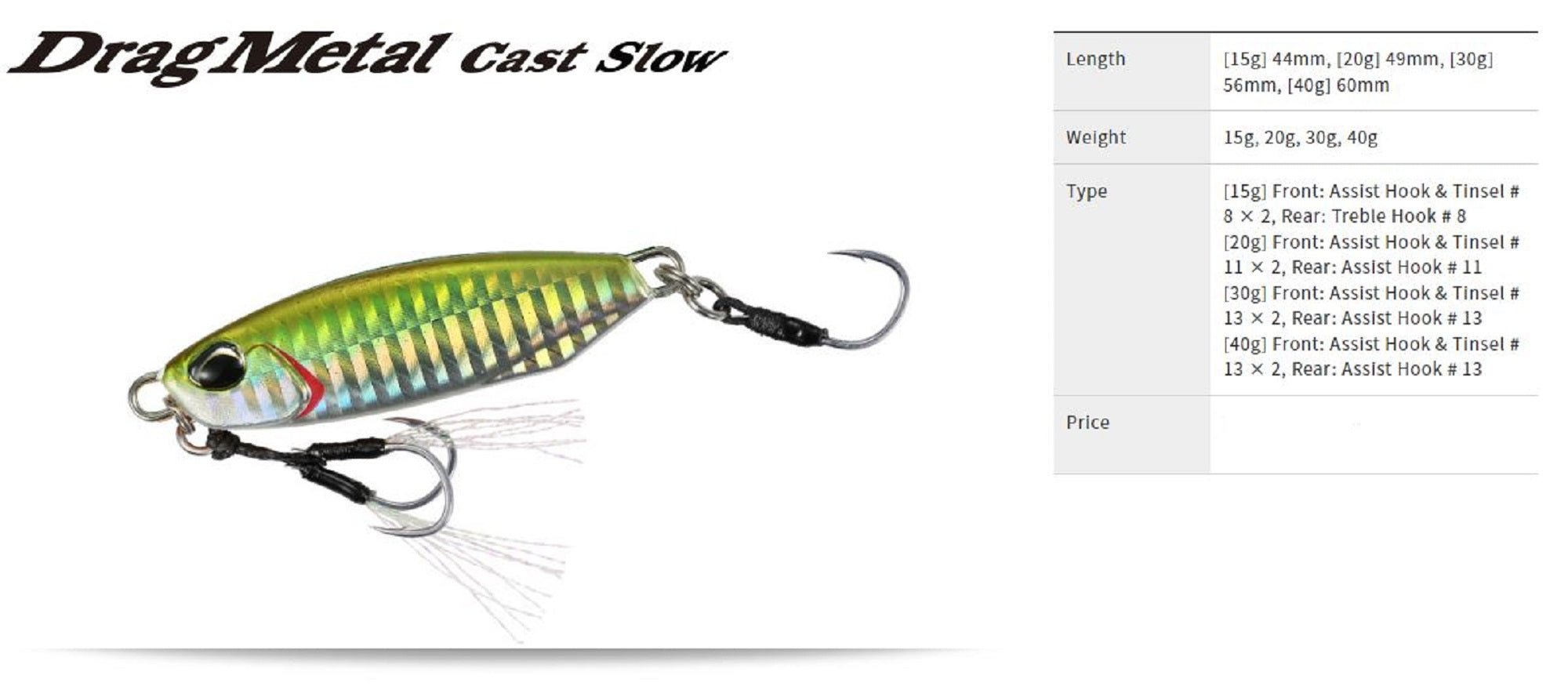 Duo Metal Jig Drag Metal Slow 20 grams PMA0486 (4912)