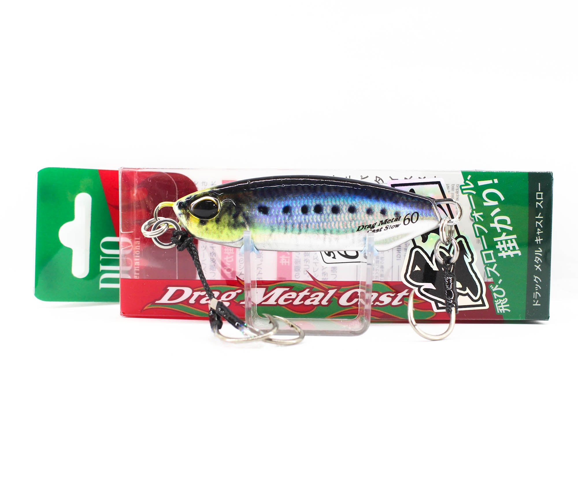 Lure Haven Singapore