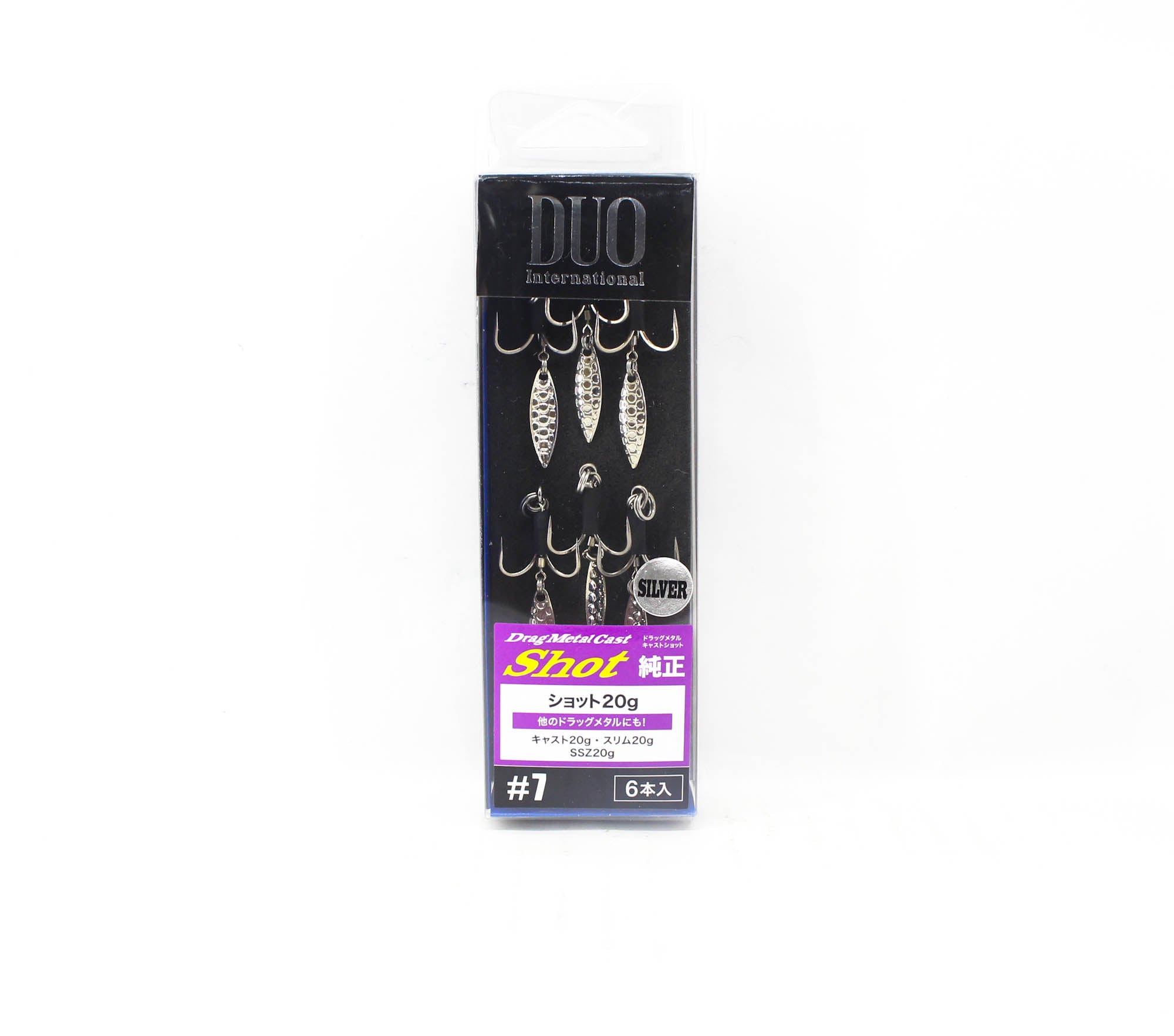 Duo Bladed Treble Hook Drag Metal DS-SB #7 (5506)