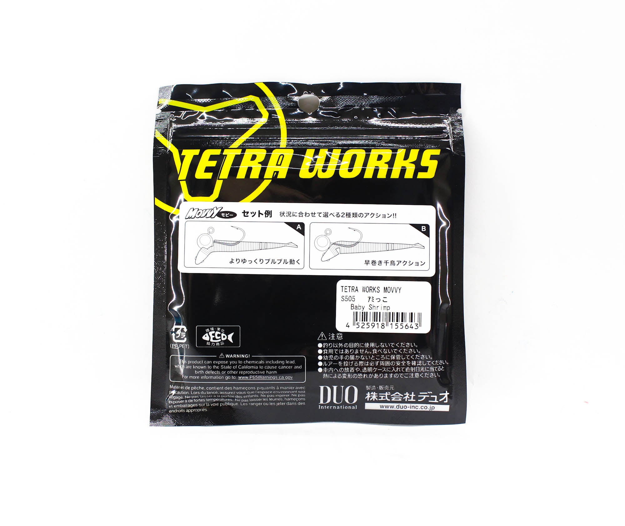 Duo Soft Lure Tetra Works Movvy 50mm 10 per pack S505 (5643)