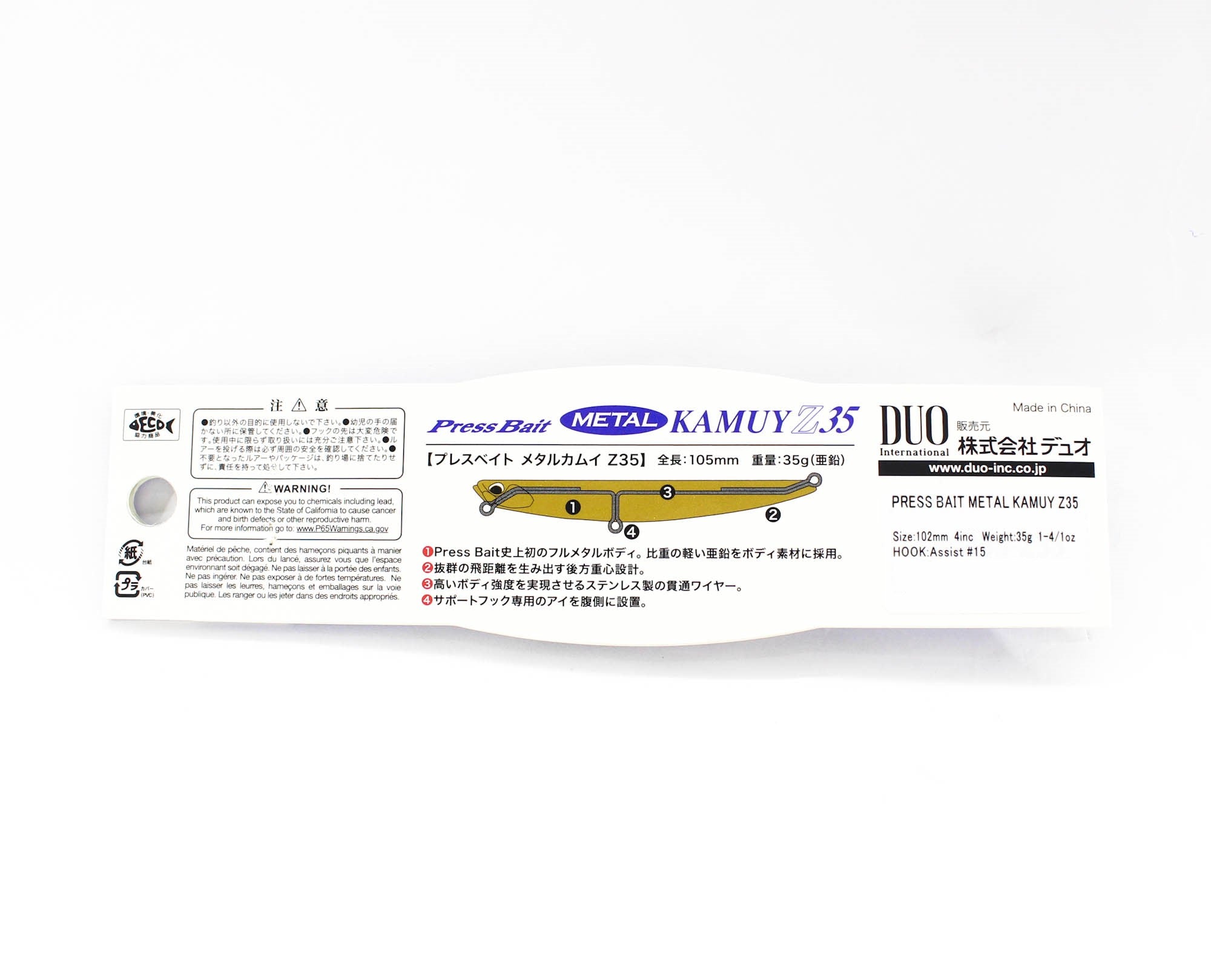 Duo Press Bait Métal Kamuy Z35 Nauage Leurre PSA0570 (8248 Duo Press Bait Métal Kamuy Z35 Nauage Leurre PSA0570 (8248