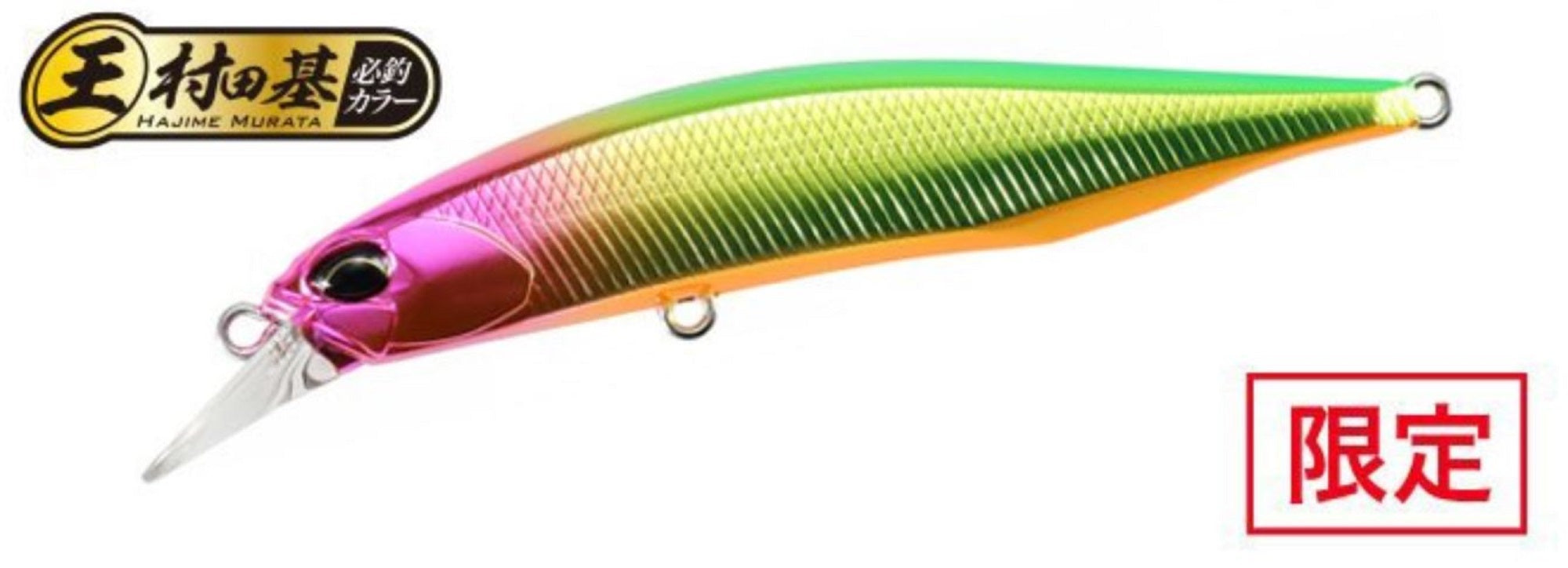 Duo Realis Jerkbait 85F Floating Lure MCCZ293 (8293)