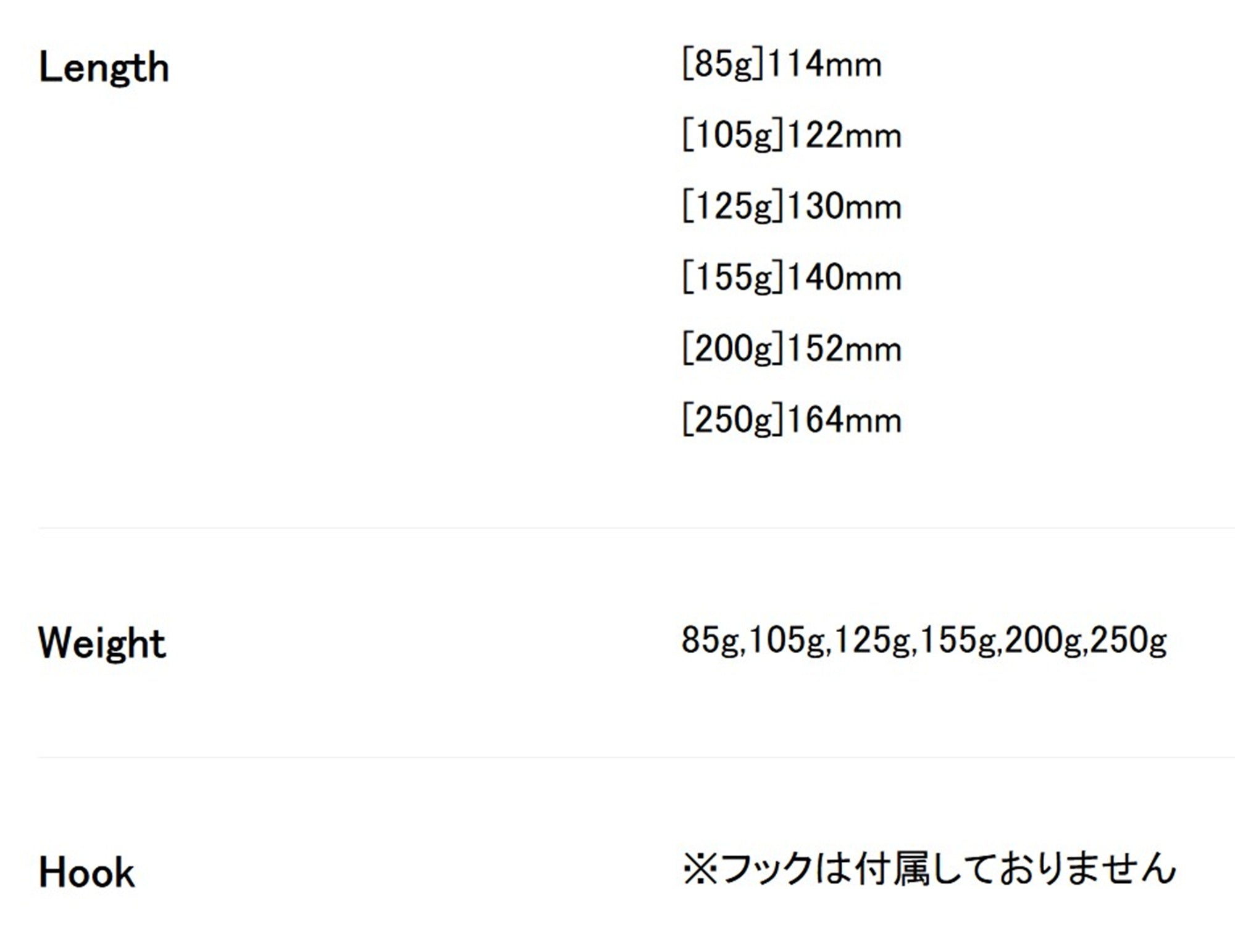 Duo Metal Jig Drag Metal Force Semi Long 105 grams PPA0510 (9788)