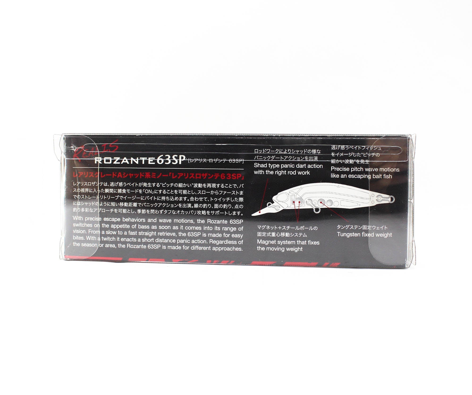 Duo Realis Rozante 63 SP Suspend Lure CSA3378 (0234)