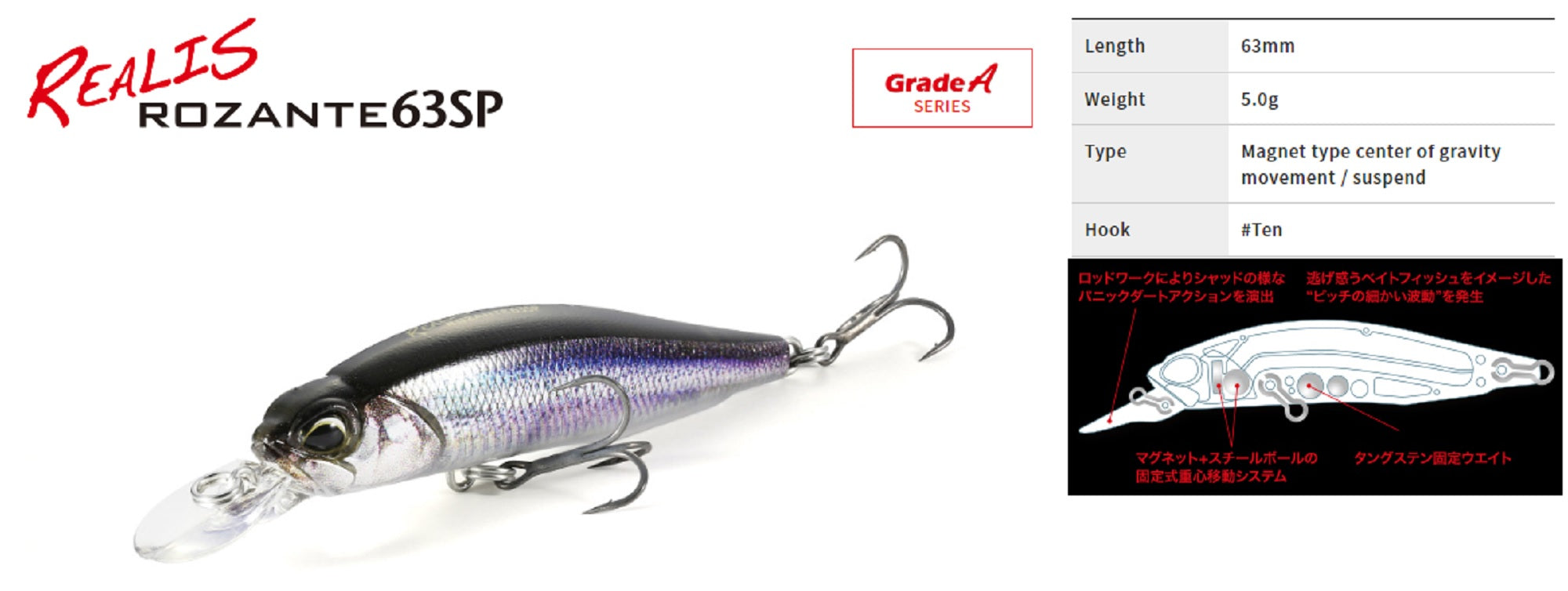 Duo Realis Rozante 63 SP Suspend Lure CSA3378 (0234)