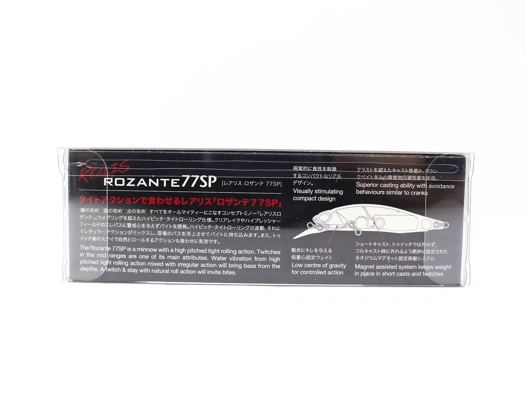 Duo Realis Rozante 77 SP Suspend Lure CSA3378 (0258)