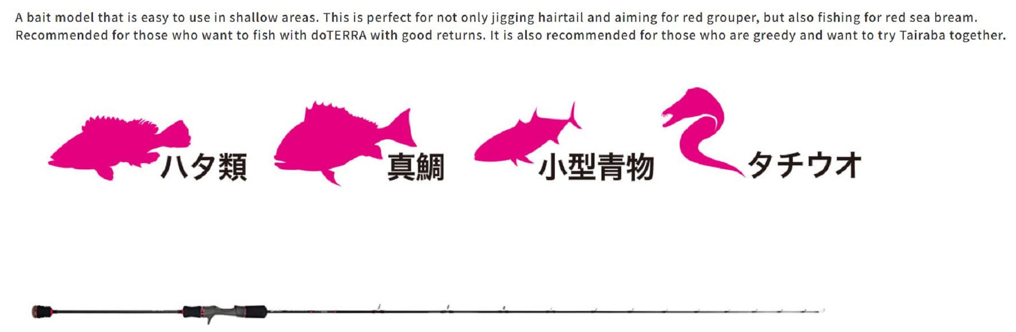 Duo Rod Baitcast Vigor C601L 40-100 grams (0609)