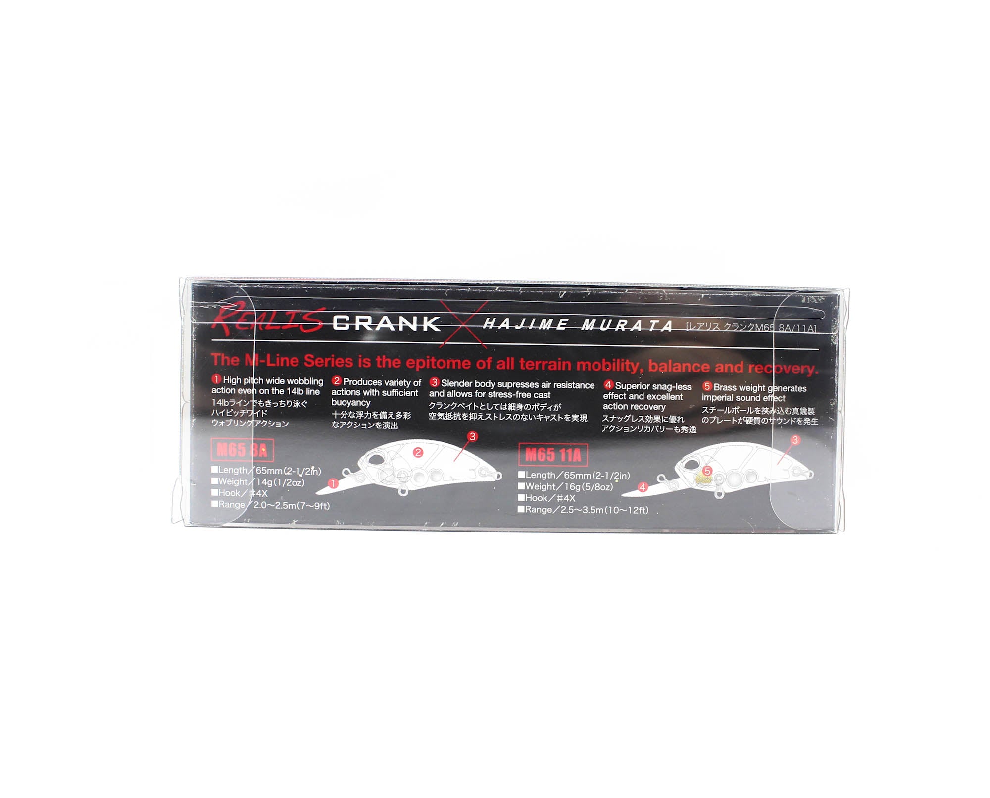 Duo Realis Crank M65 8A Floating Lure MCCZ293 (1019)