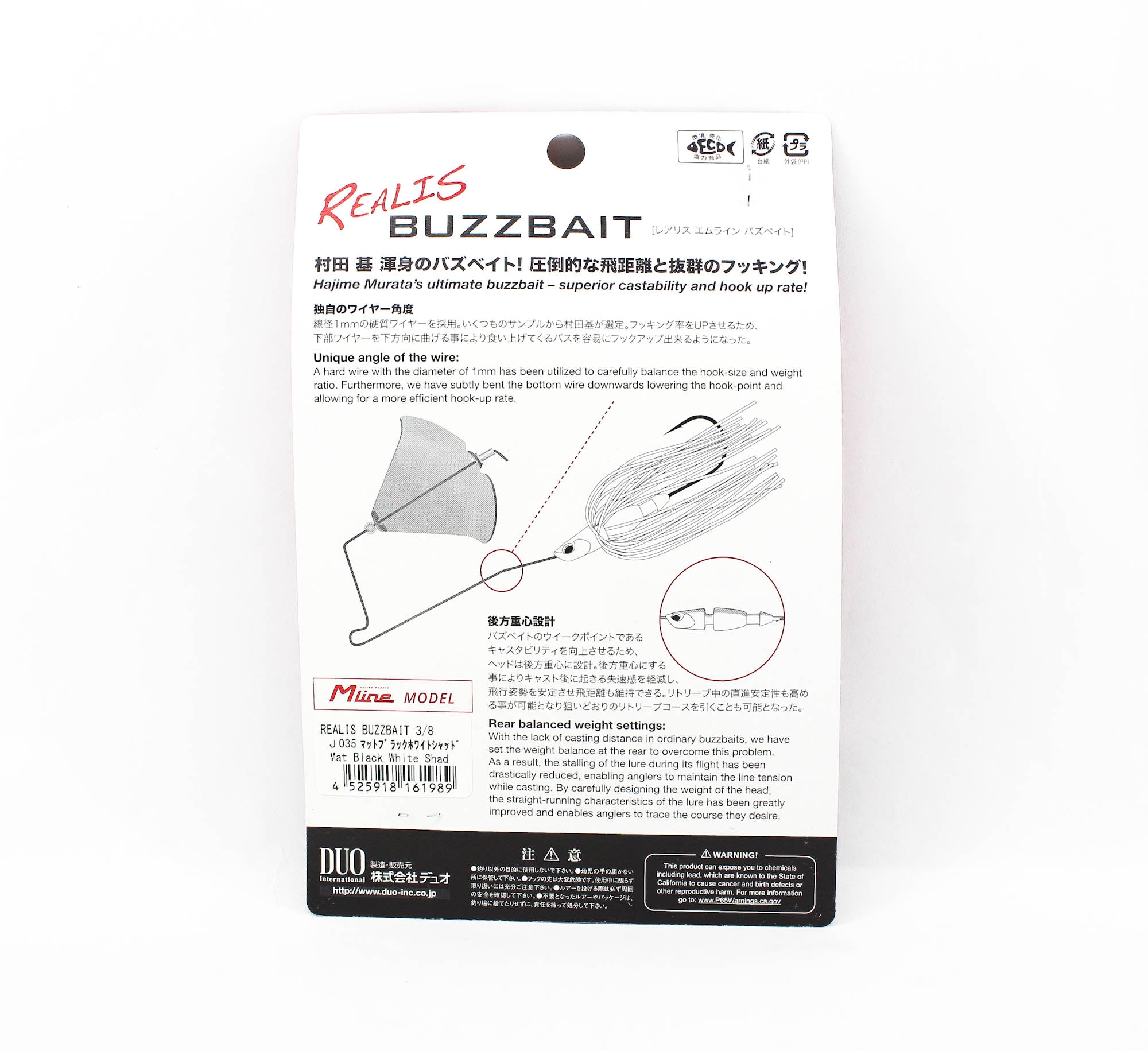 Duo Realis Buzzbait 3/8 oz Lure J035 (1989)