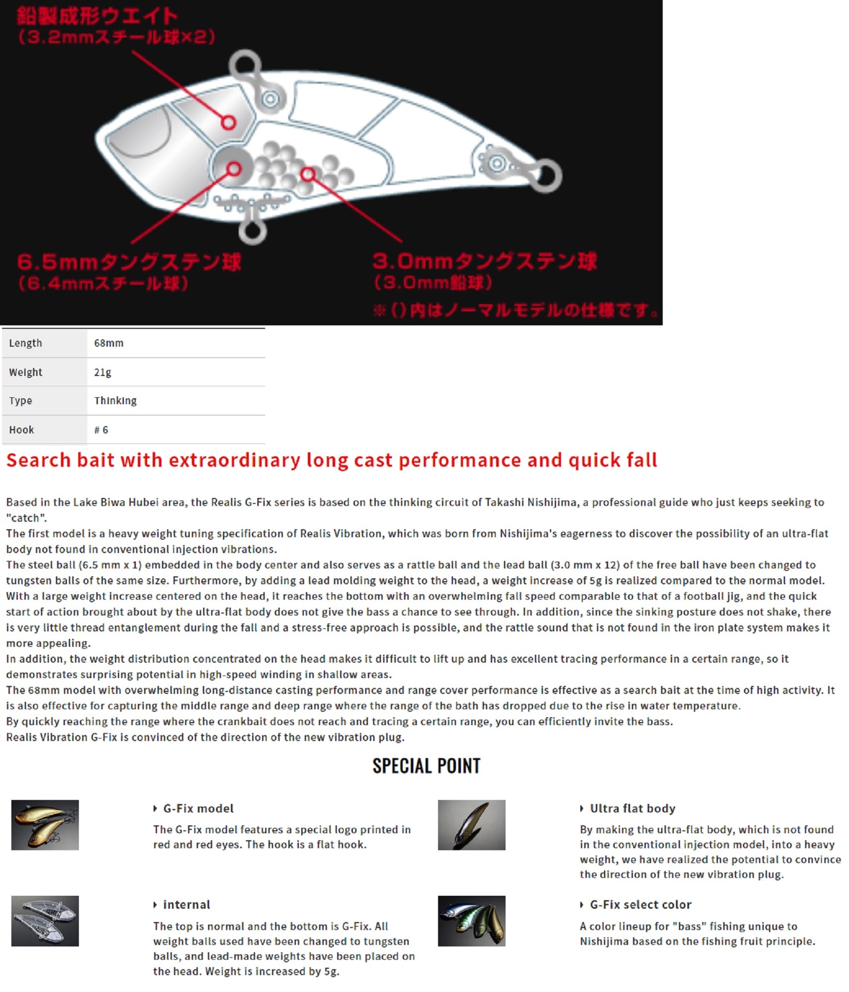 Duo Realis Vibration 68 G Fix Sinking Lure CNA0534 (2597)