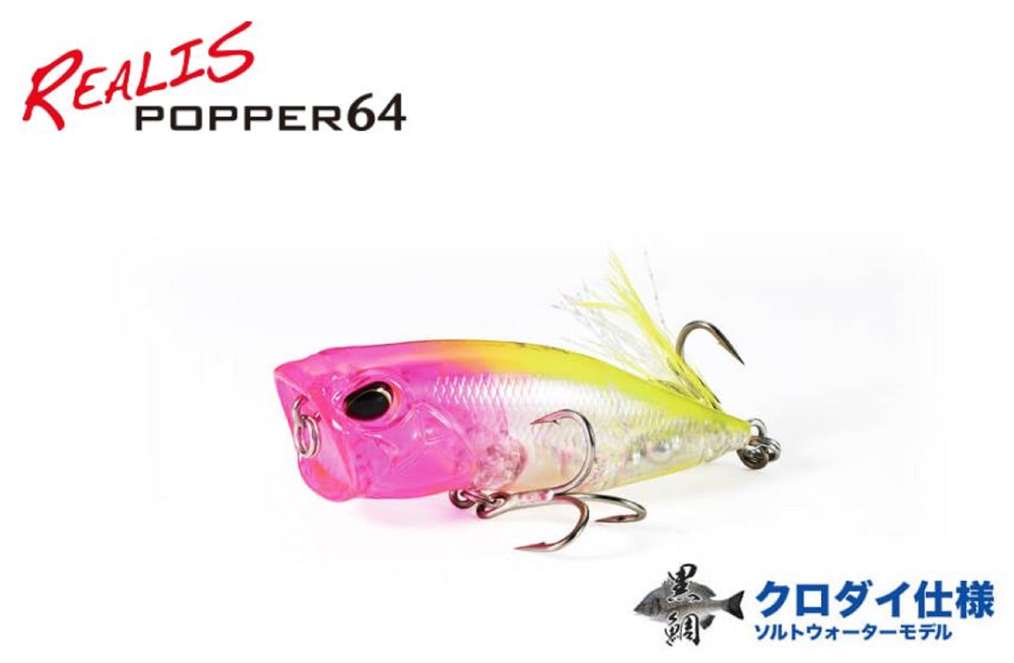 Lure Haven Singapore
