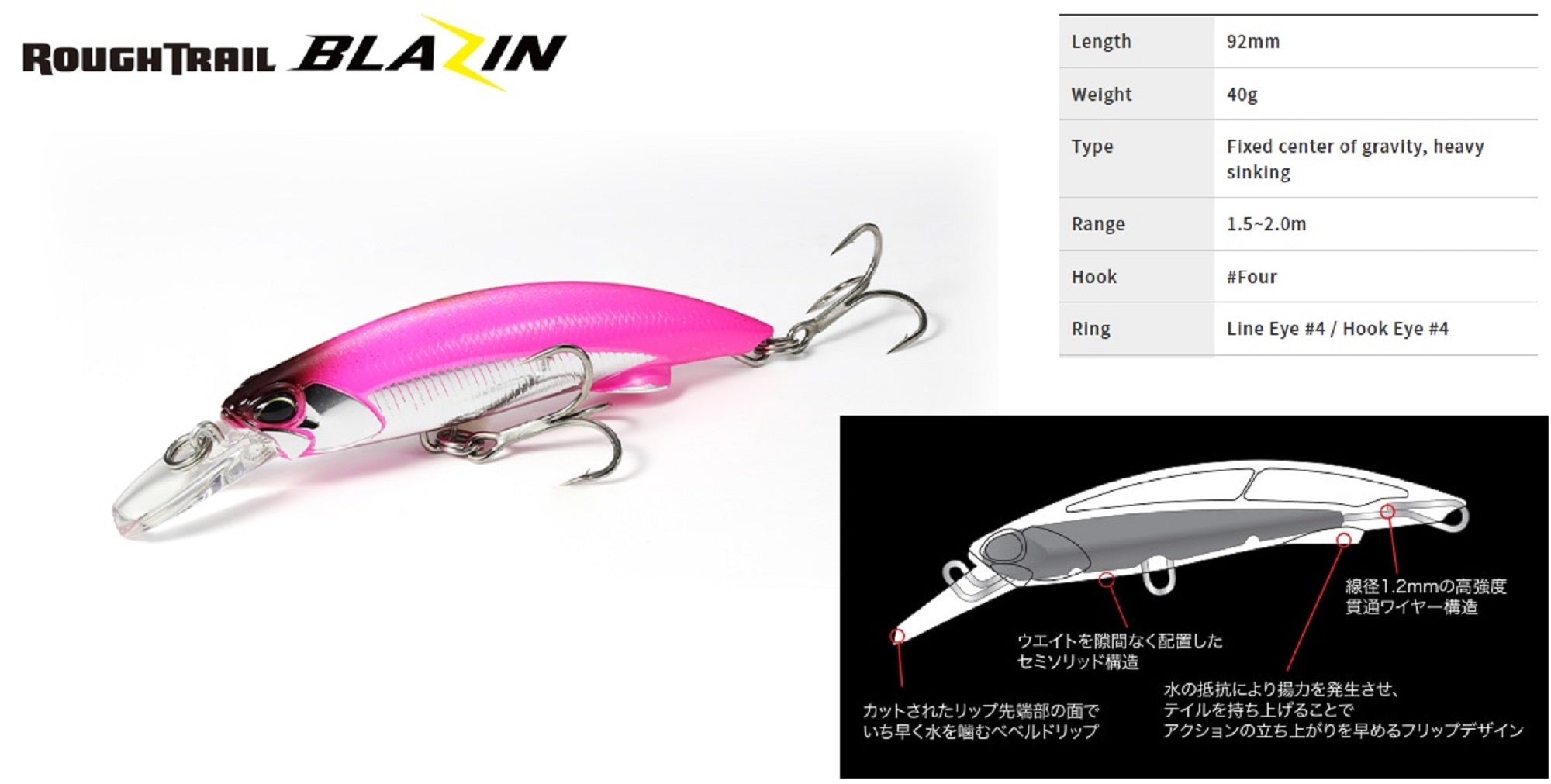 Duo Rough Trail Blazin 92 mm 40 grams Sinking Lure CSHZ310 (2764)
