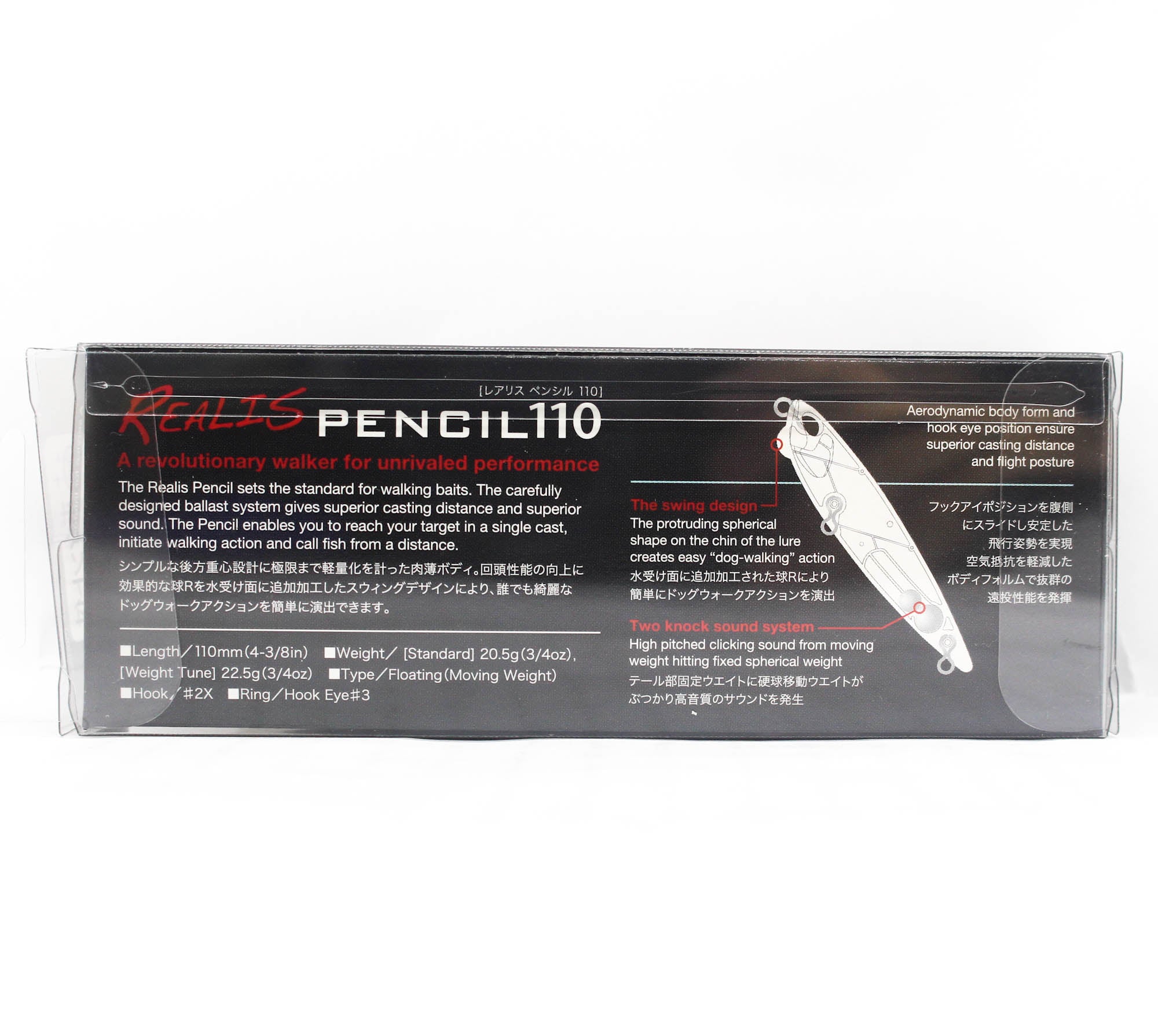Duo Realis Pencil 110 Topwater Floating Lure CCC3028 (2863)