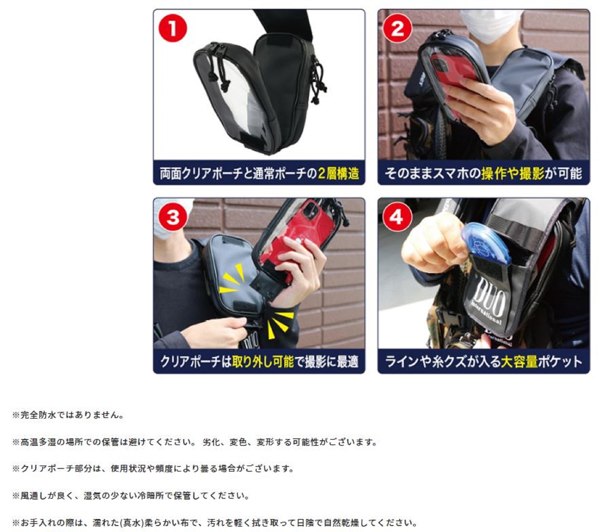 Duo Pouch Accessory 20 x 10 x 7 cm Black (3297)