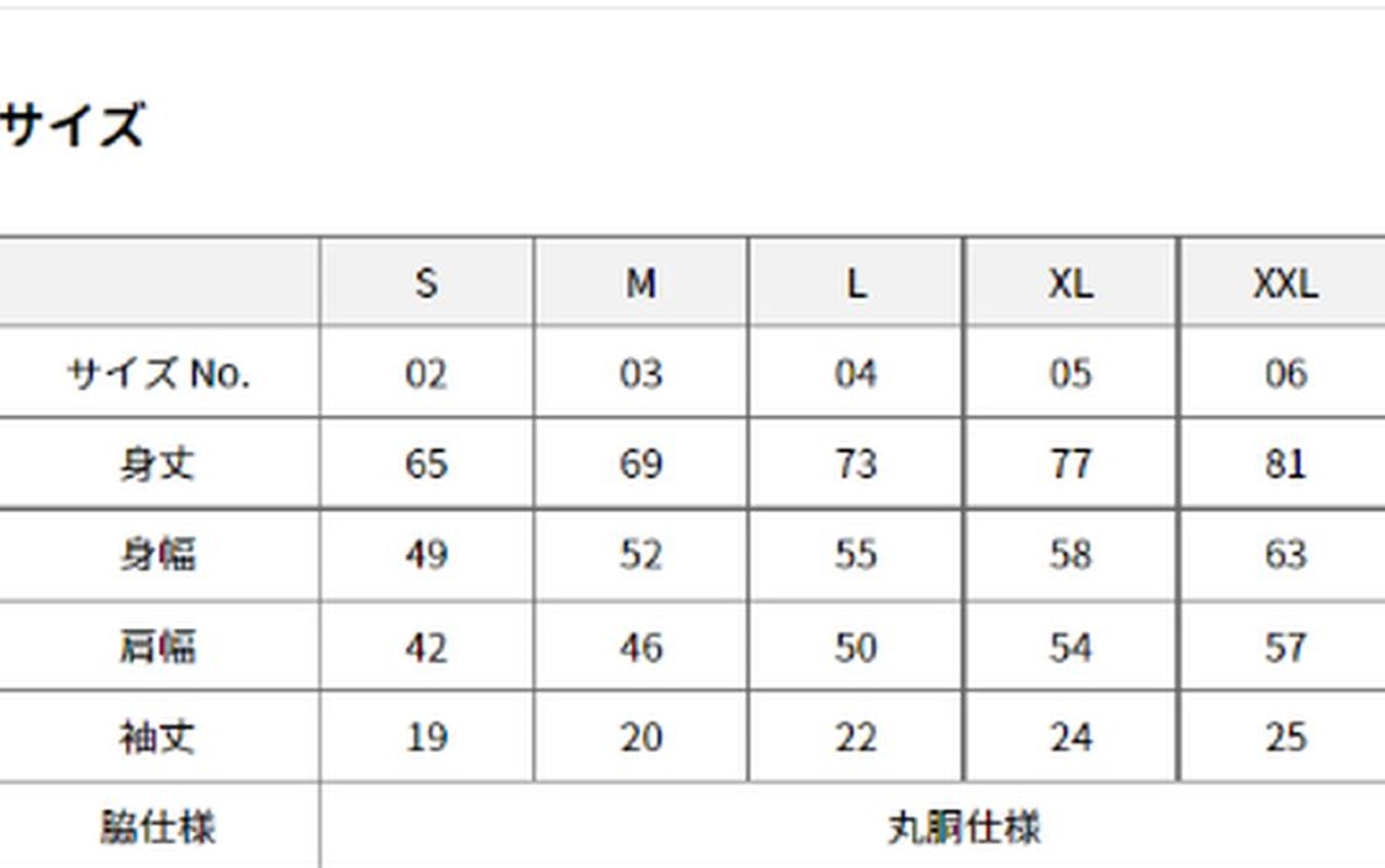 Duo T Shirt Tetra Works More Smile Short Sleeve Cotton Yellow Size S (3846)