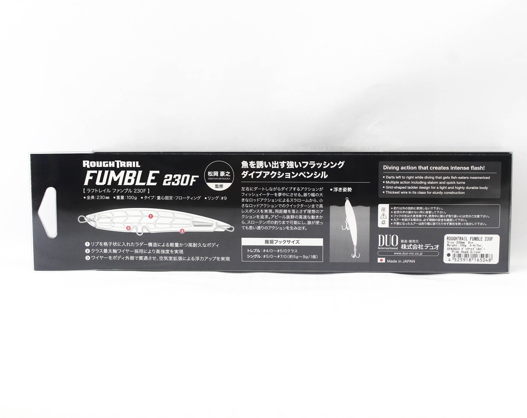 Duo Rough Trail Fumble 230F Floating Lure CPA0523 (5048)
