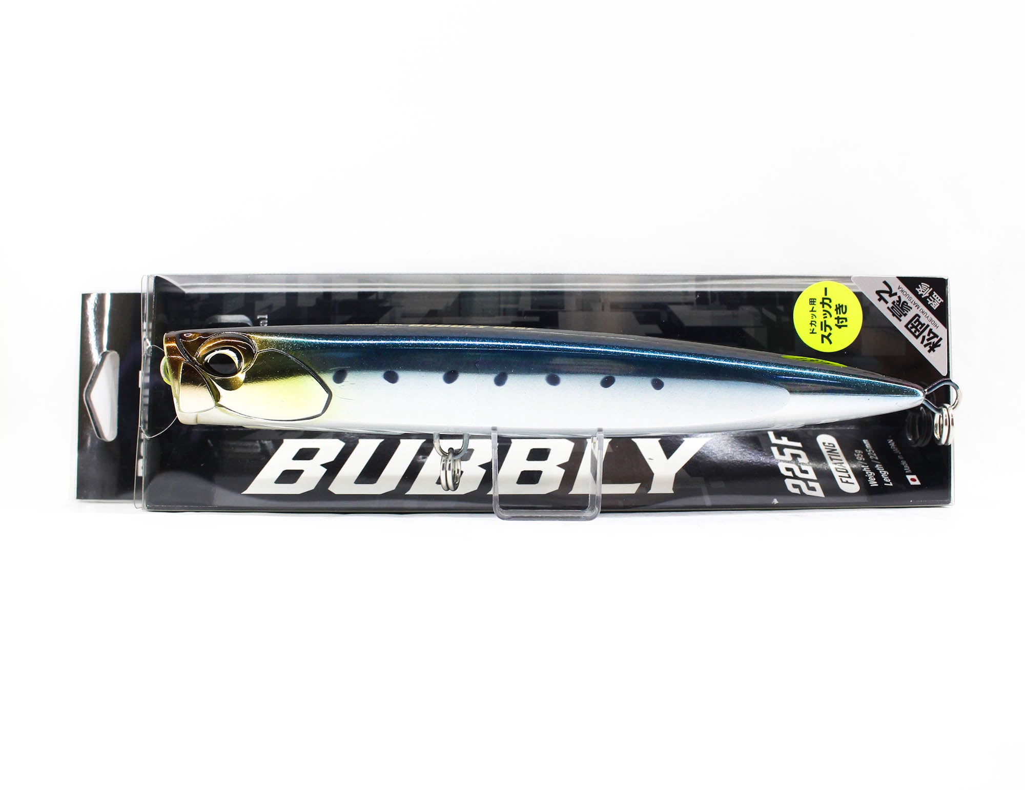 Lure Haven Singapore