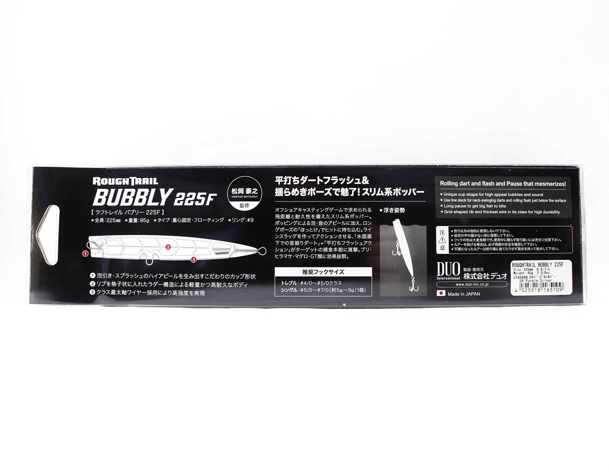 Duo Rough Trail Bubbly 225F Floating Lure CYA0861 (5079)