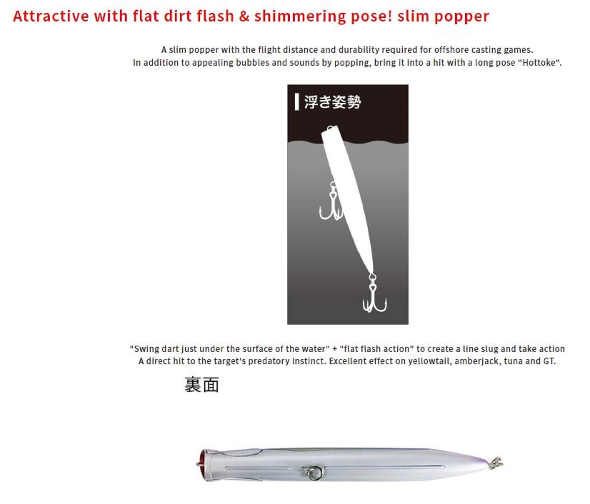 Duo Rough Trail Bubbly 225F Floating Lure CYA0861 (5079)
