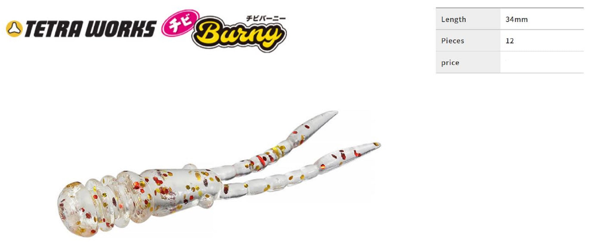 Duo Soft Lure Tetra Works Chibi Burny 34mm S523 (5369)