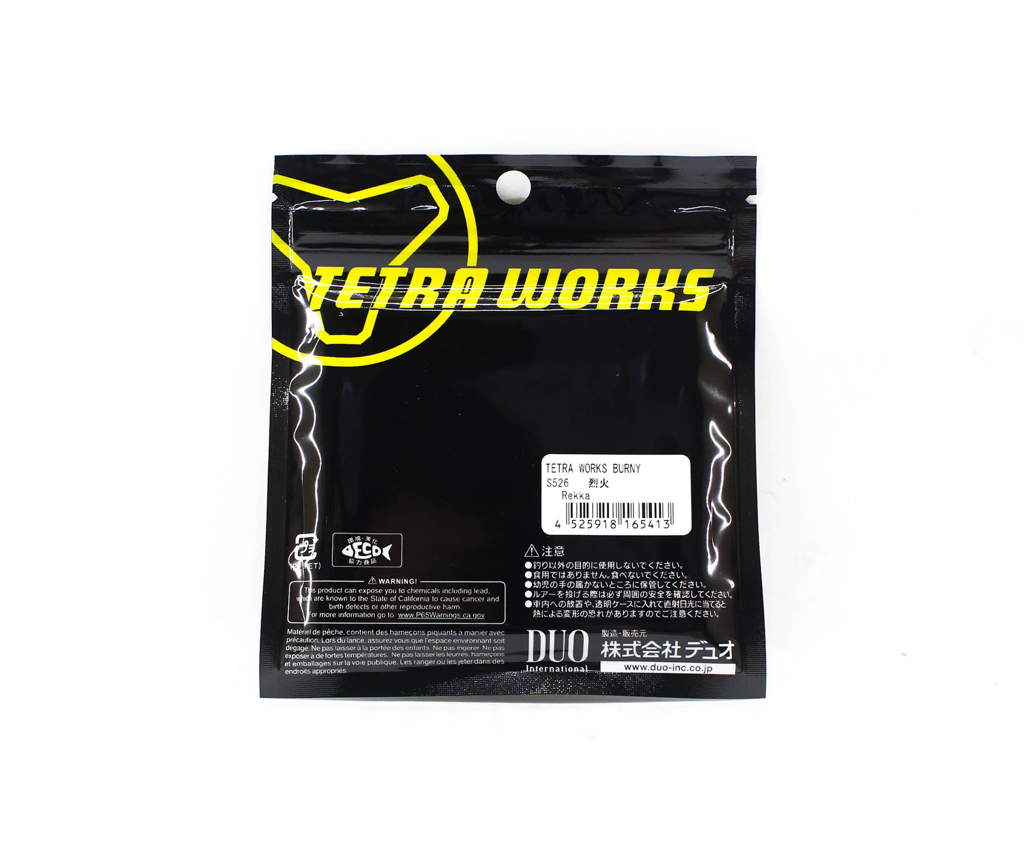 Duo Soft Lure Tetra Works Burny 42mm 12 per pack S526 (5413)