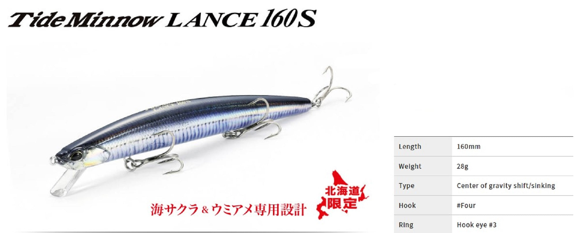 Lure Haven Singapore