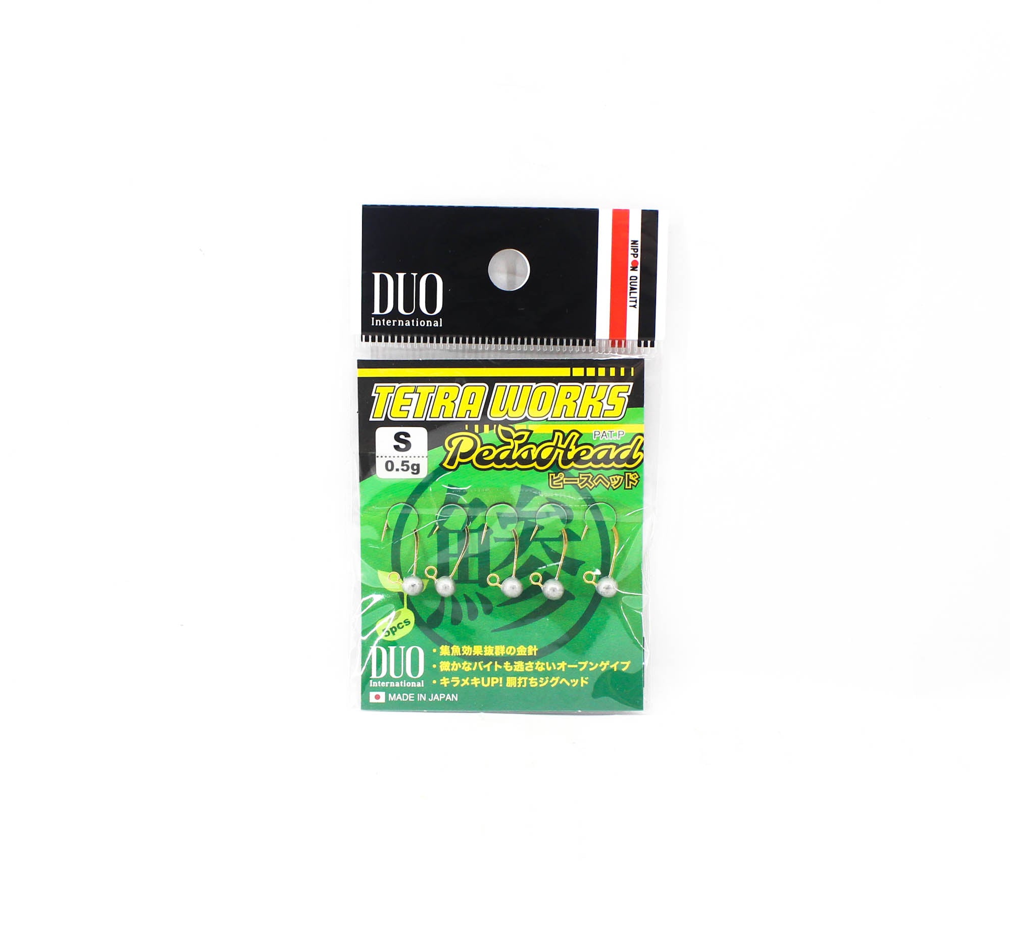 Duo Tetra Works Pea Head 0.5 grams Size S, 5/pack 0.5g (6359)